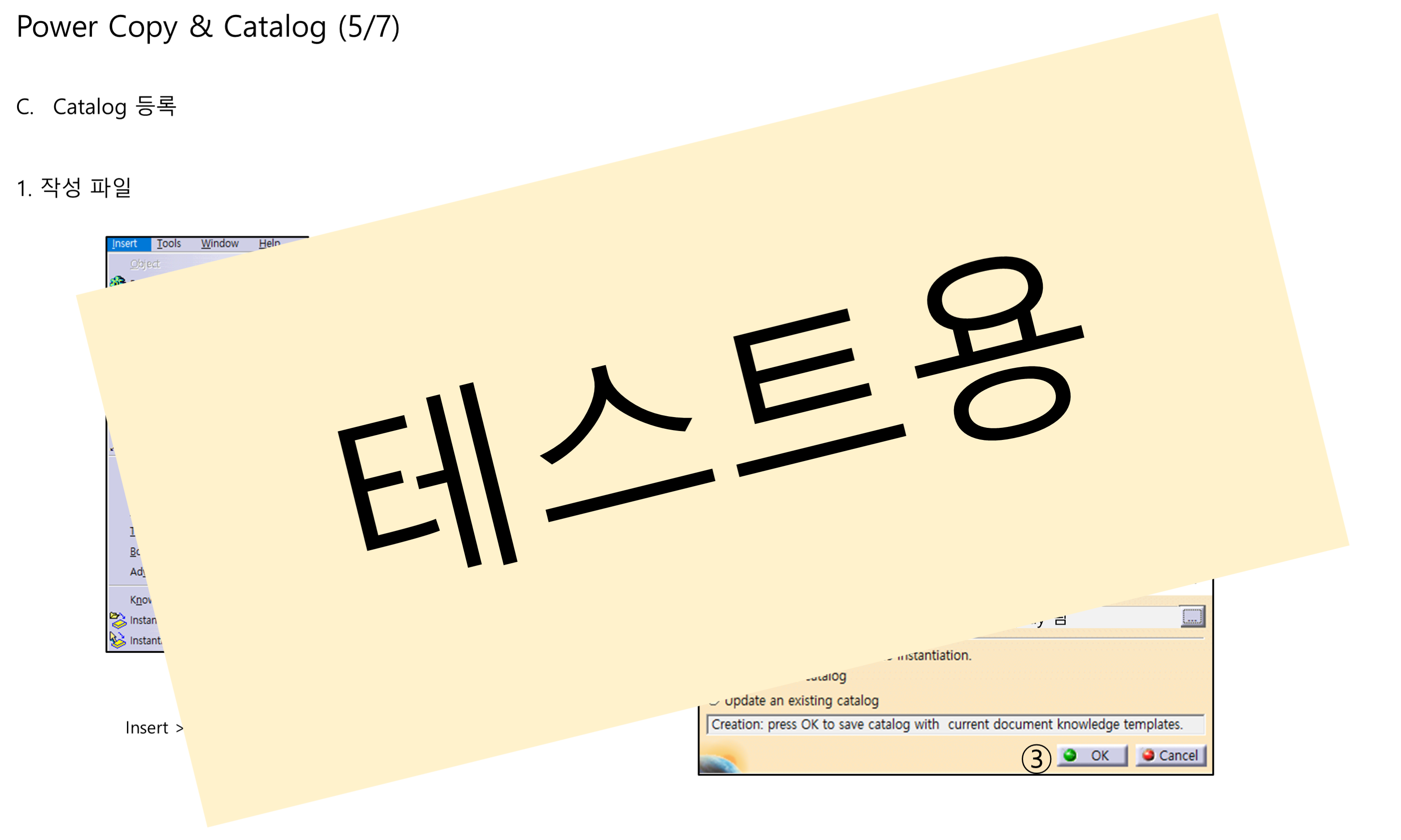 05_03_power-copy-and-catalog_005