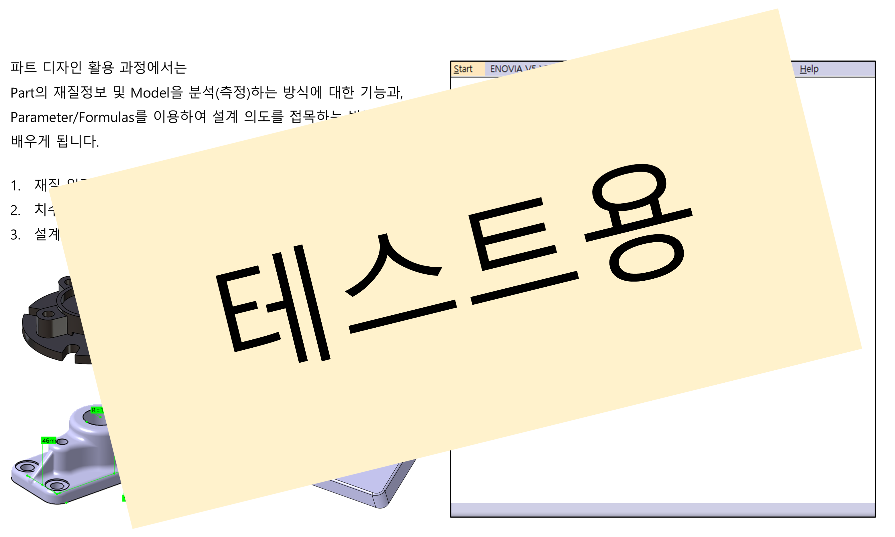 01_01_learning-objectives_001