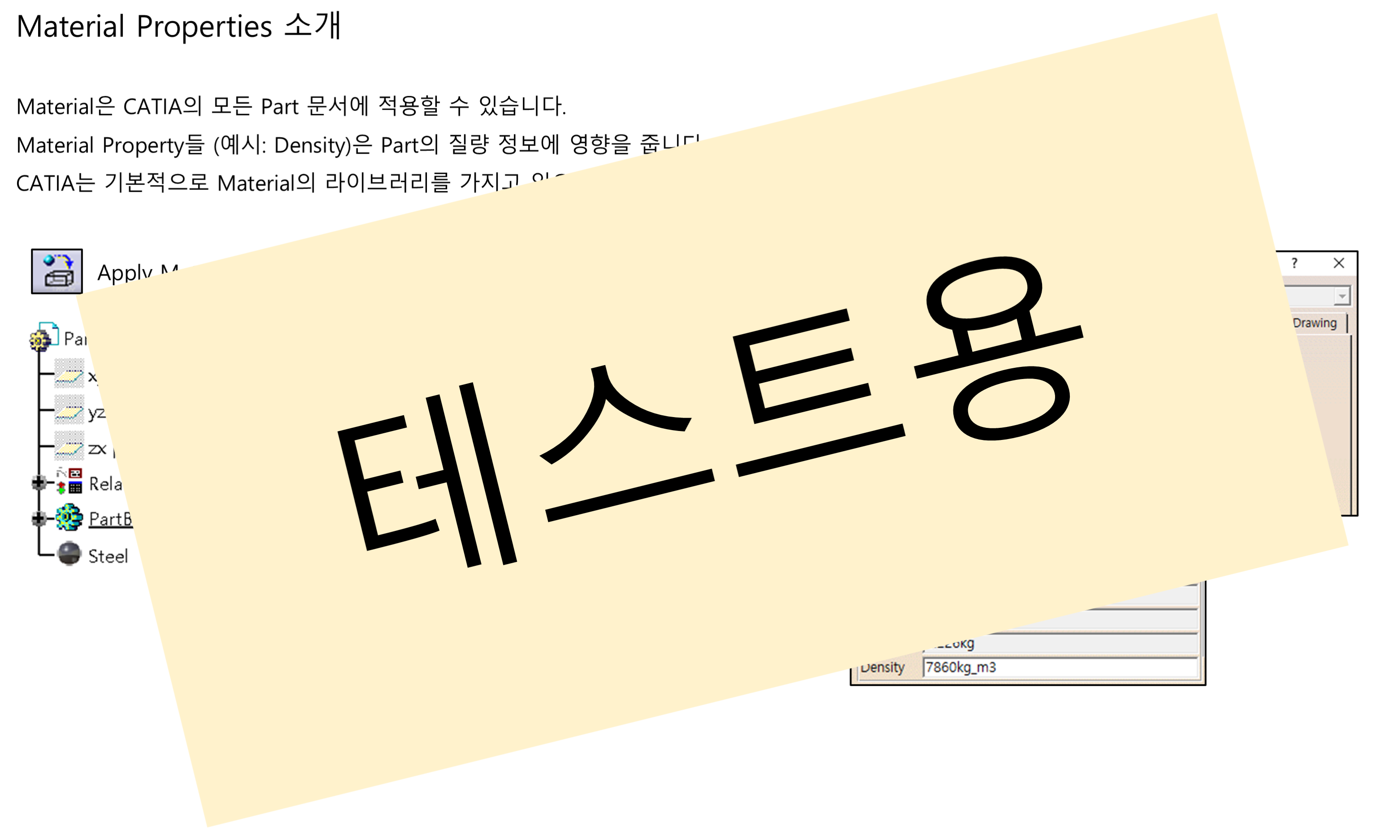 02_01_material-properties-overview_001