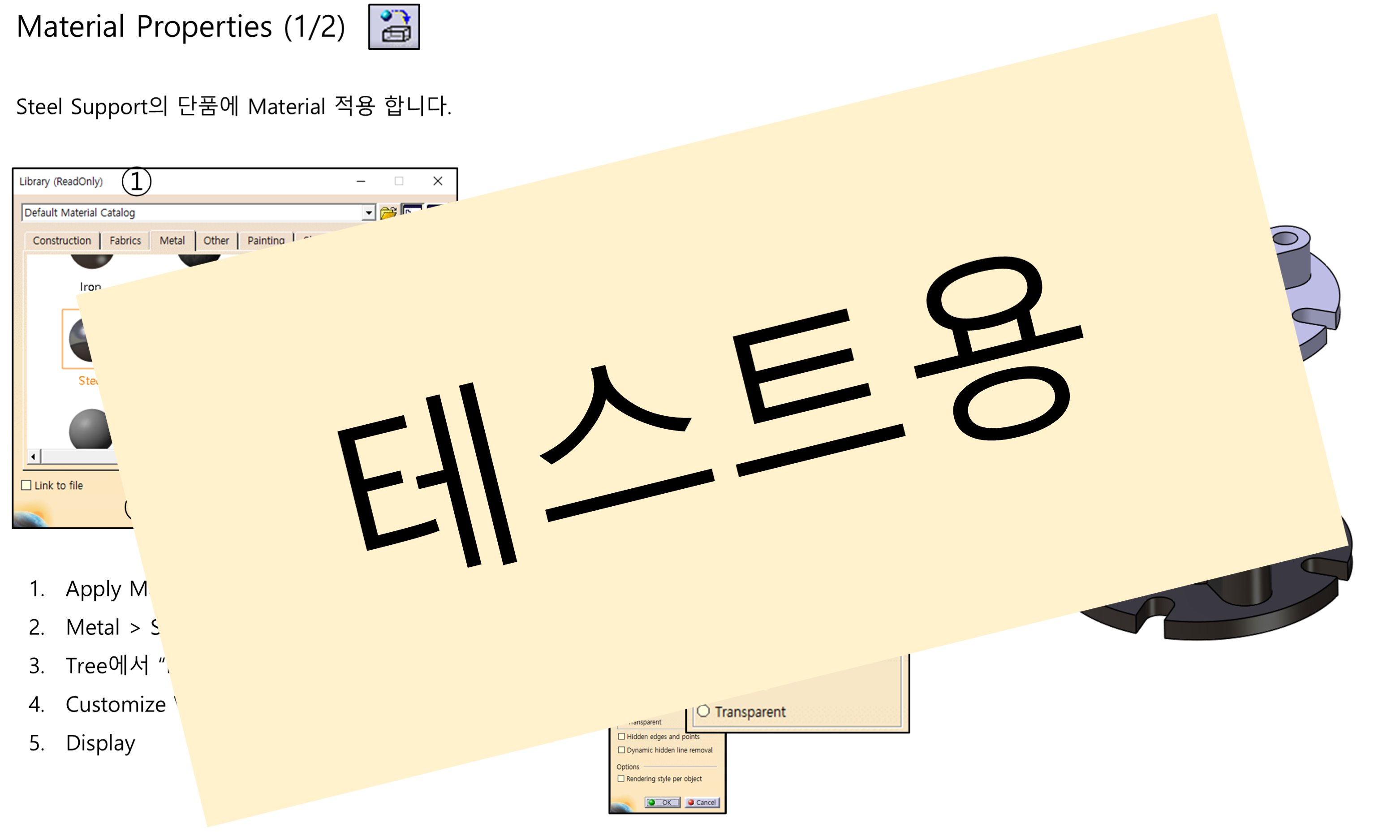 02_02_material-properties_001