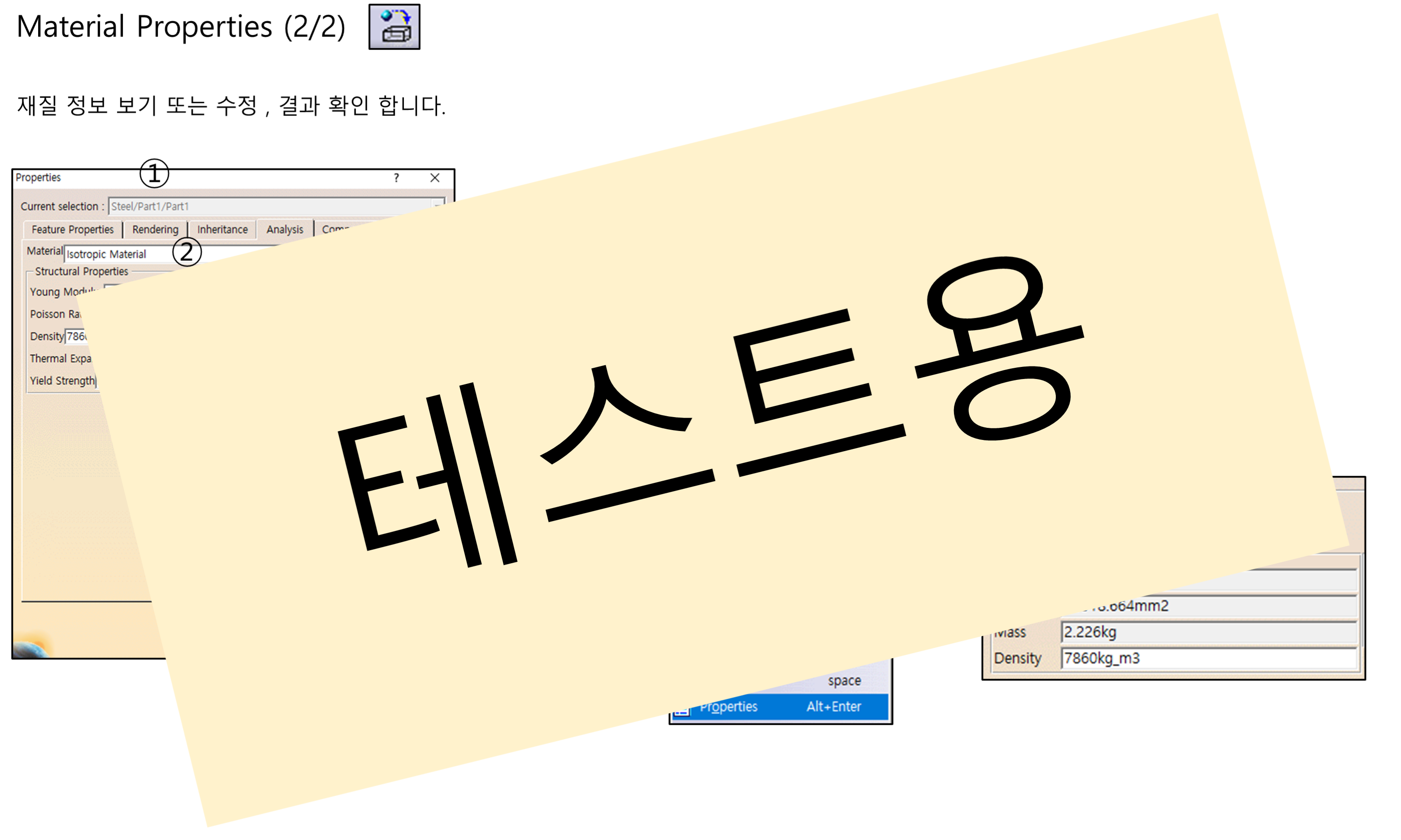 02_02_material-properties_002