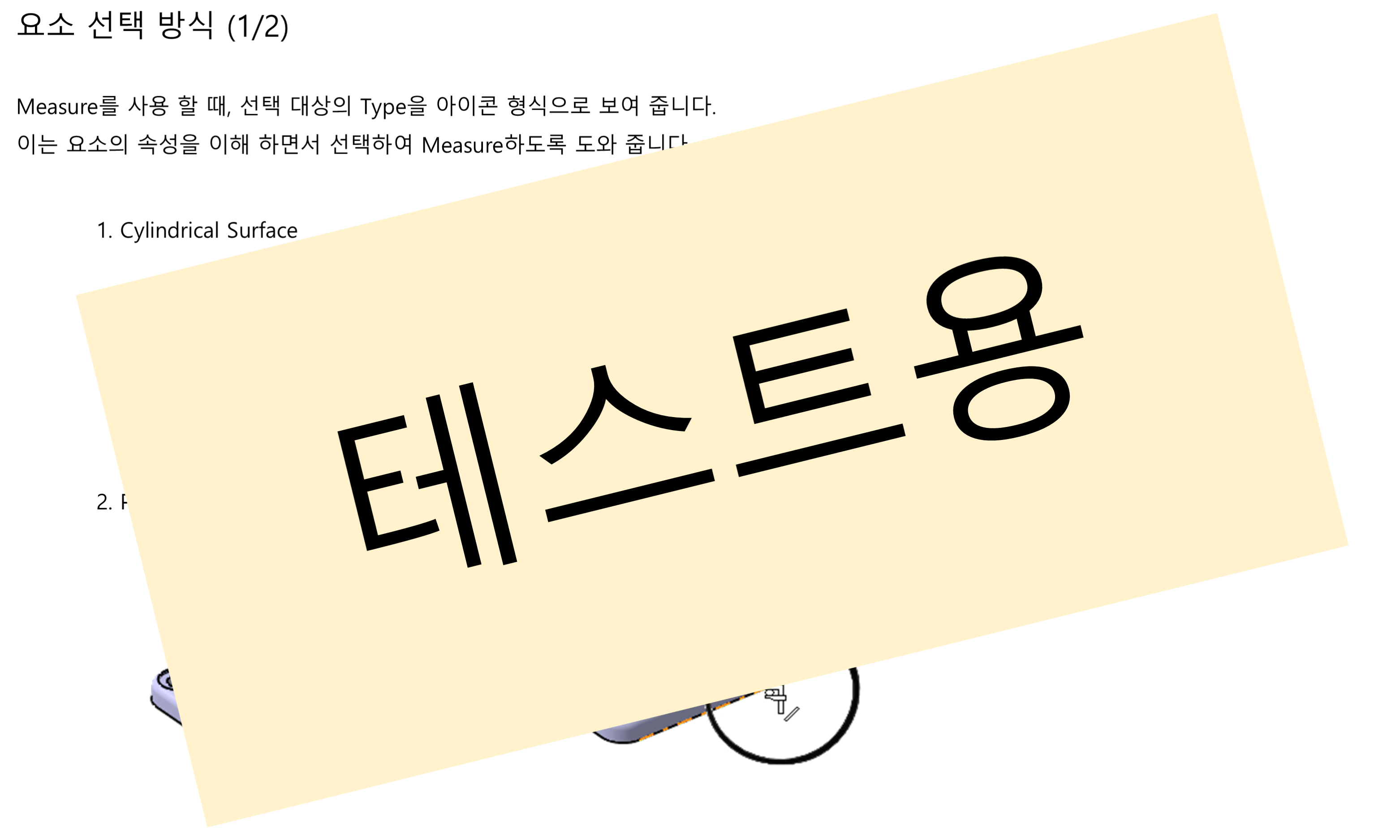 03_02_selection-methods_001