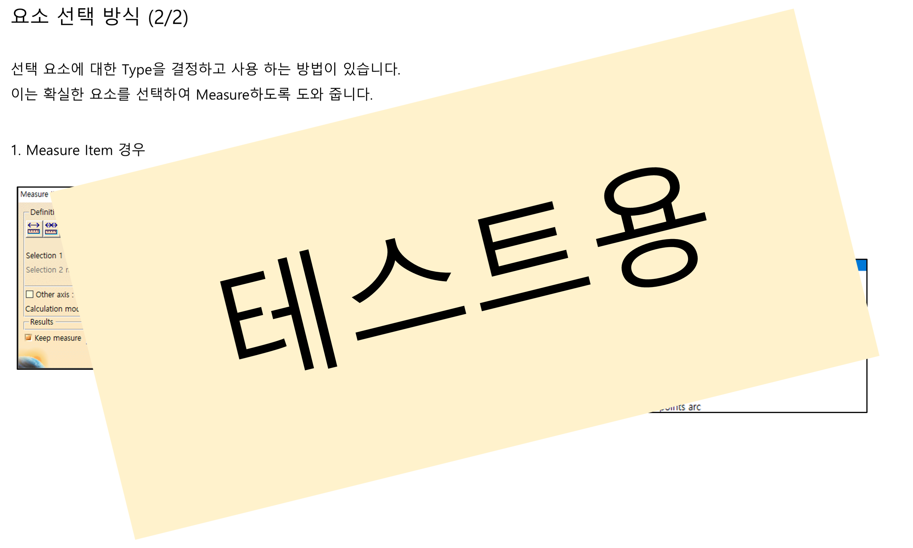 03_02_selection-methods_002