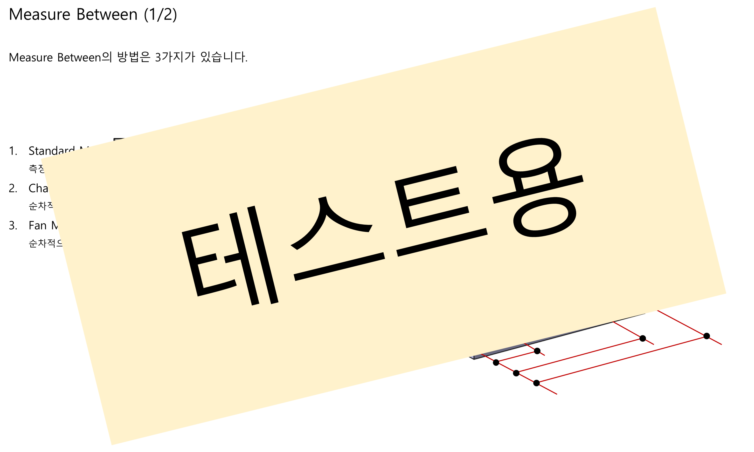 03_03_measure-between_001