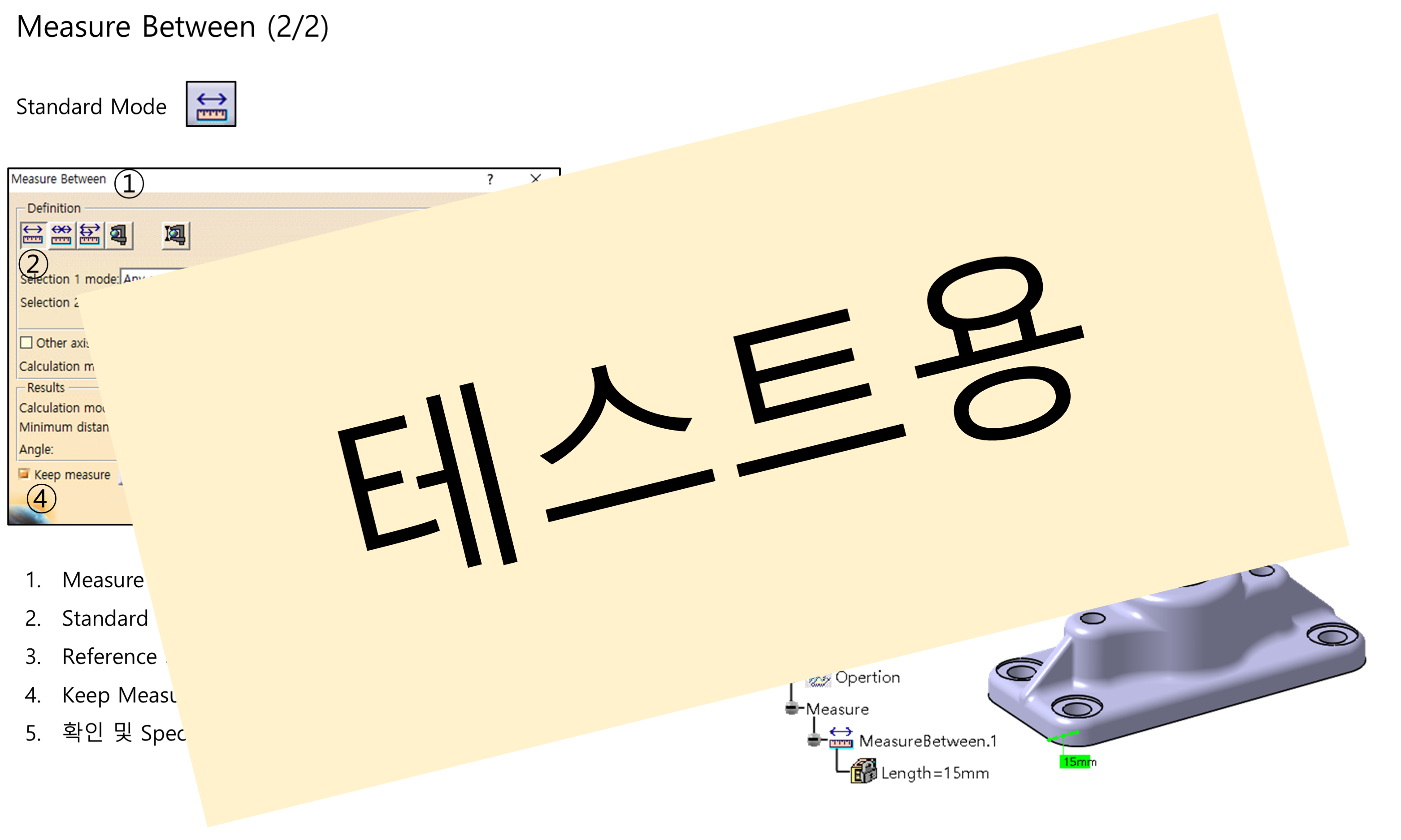 03_03_measure-between_002