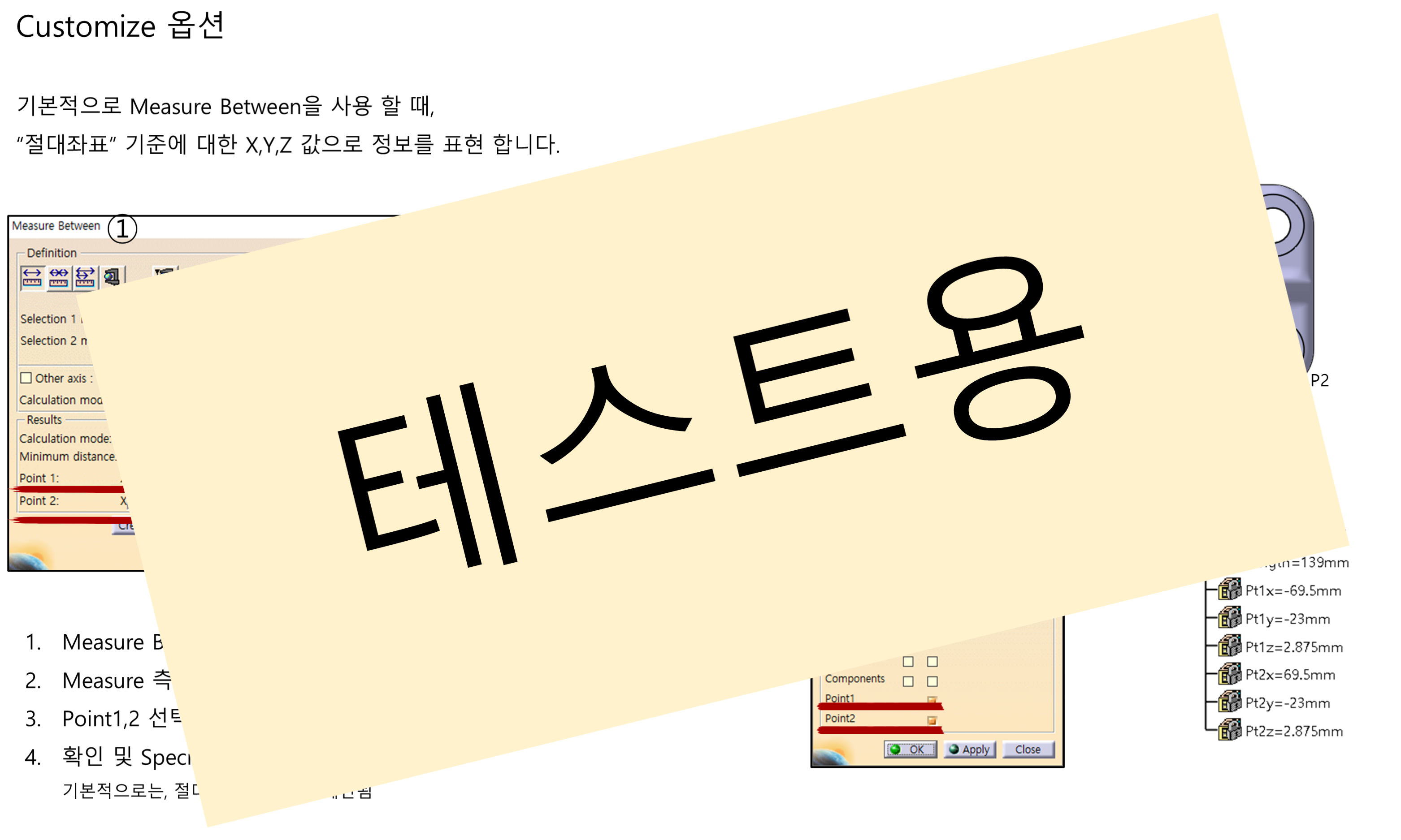 03_05_customize-options_001