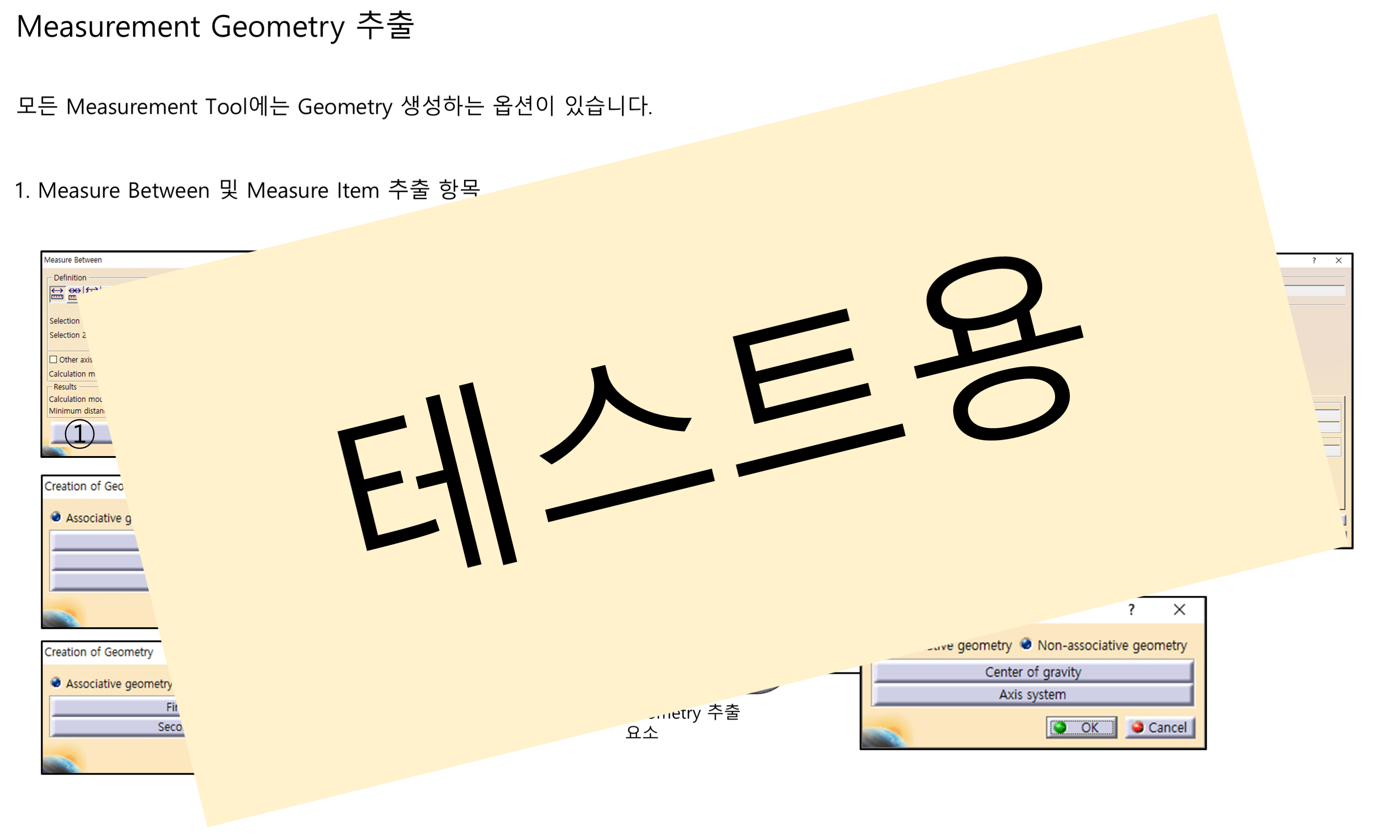 03_08_extract-measurement-geometry_001