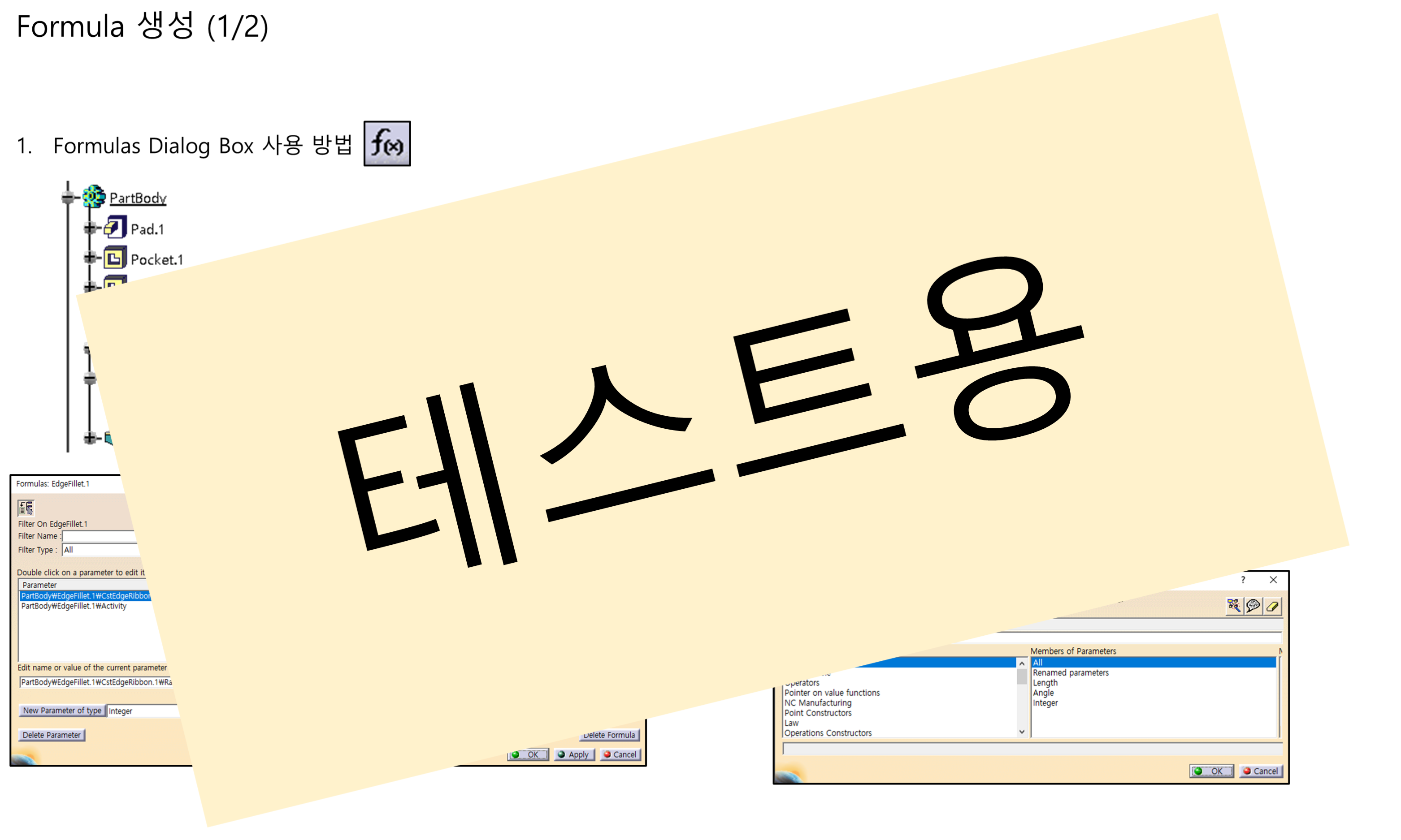 04_05_create-formula_001