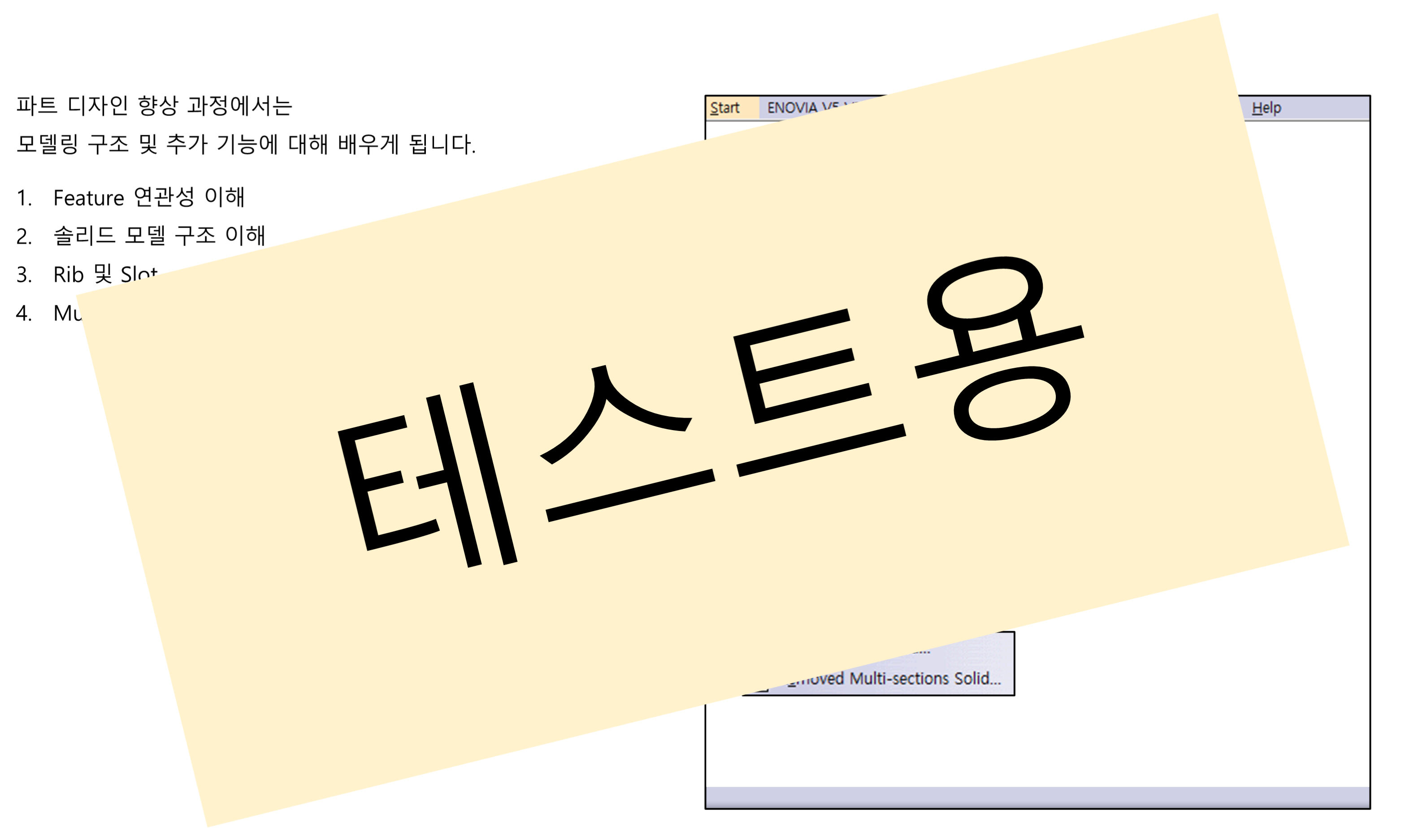 01_01_learning-objectives_001