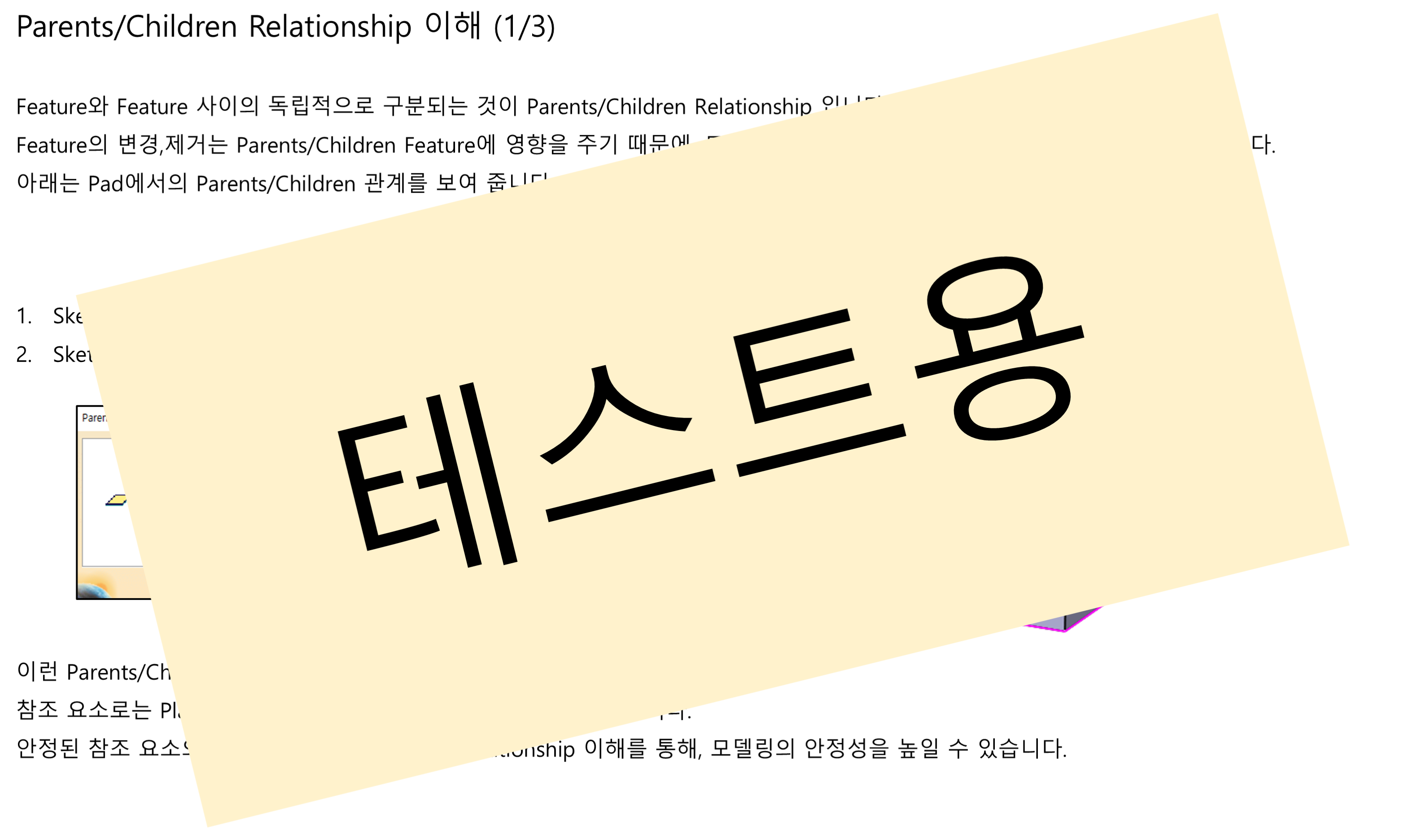 02_01_parents-children-relationship_001