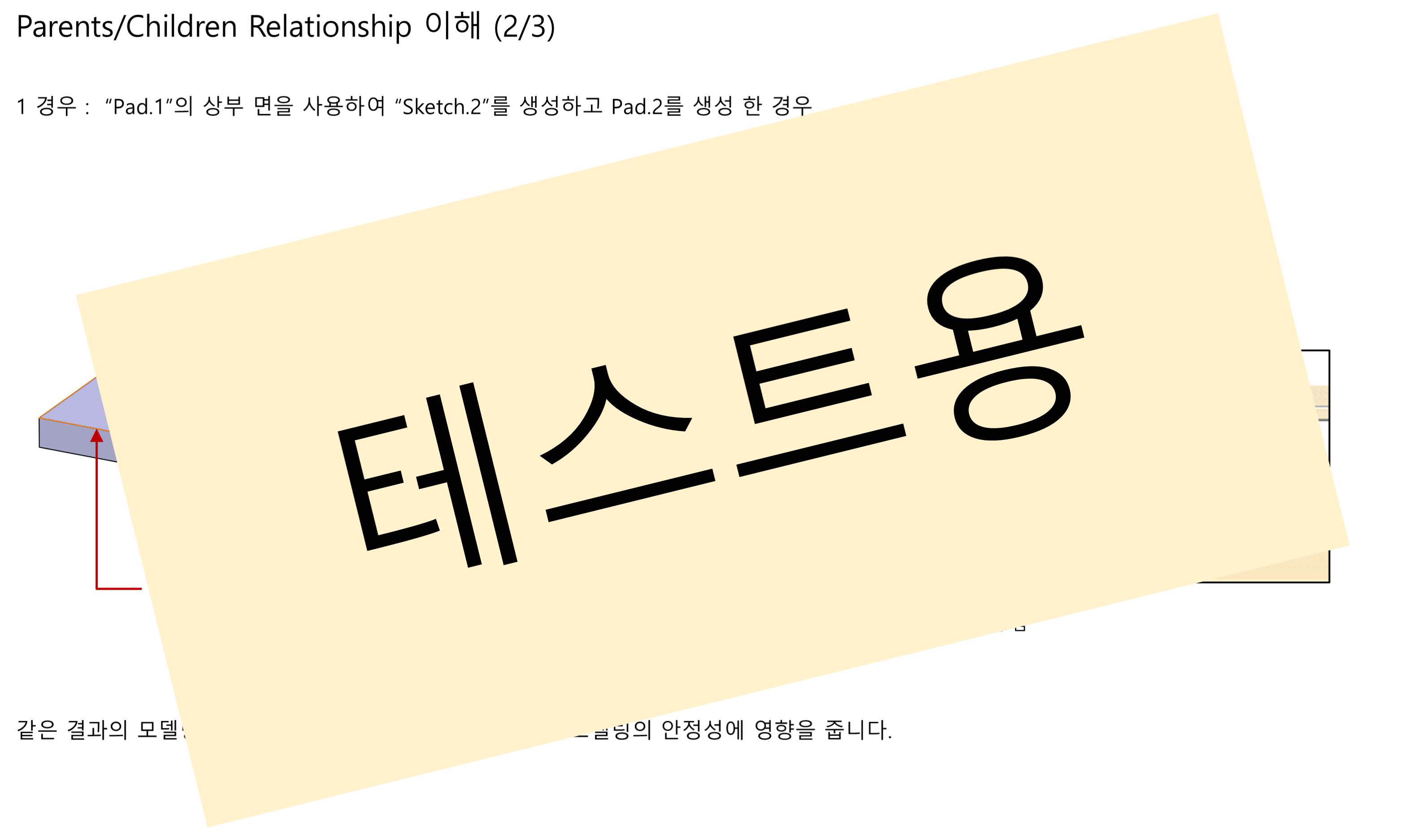 02_01_parents-children-relationship_002