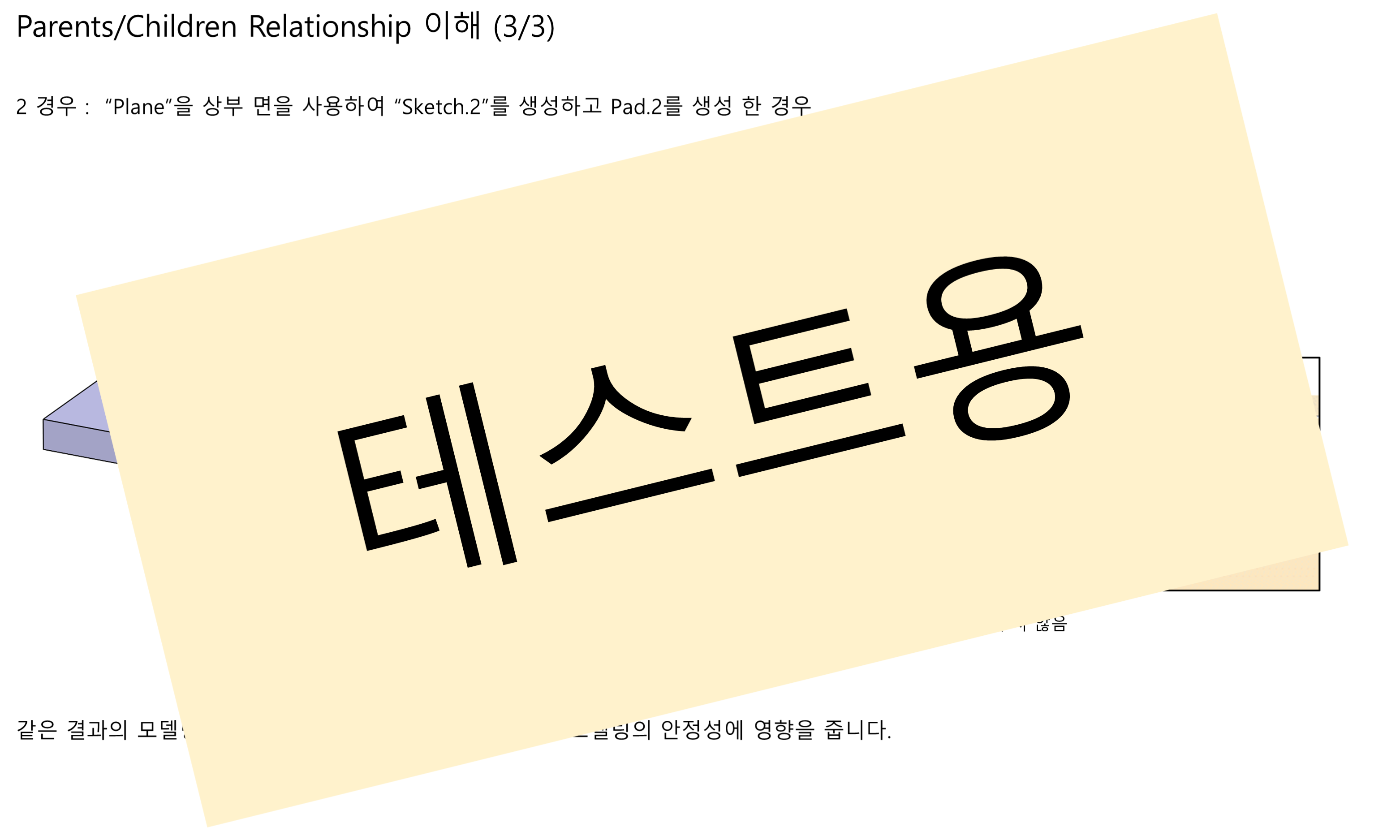 02_01_parents-children-relationship_003