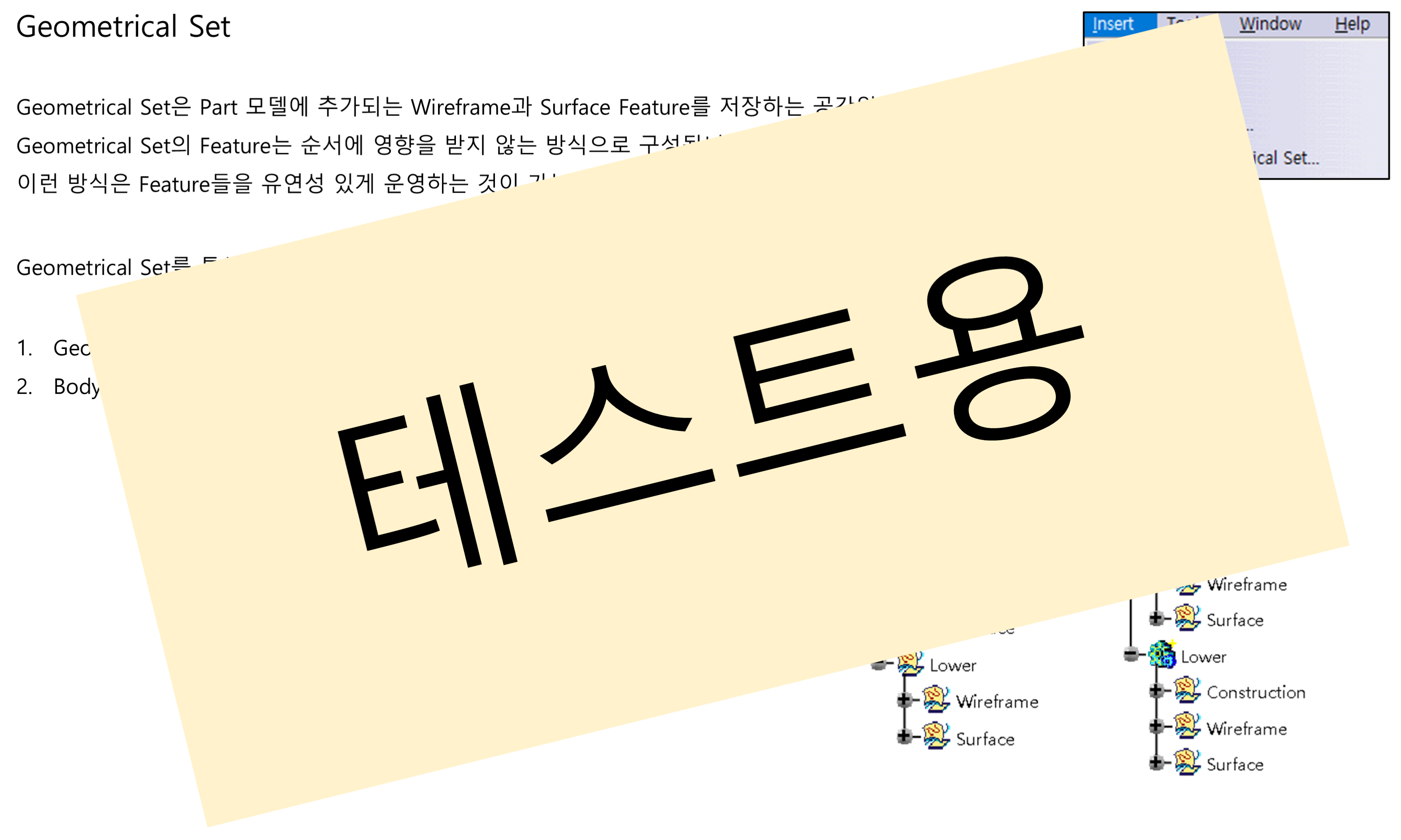 03_03_geometrical-sets_001