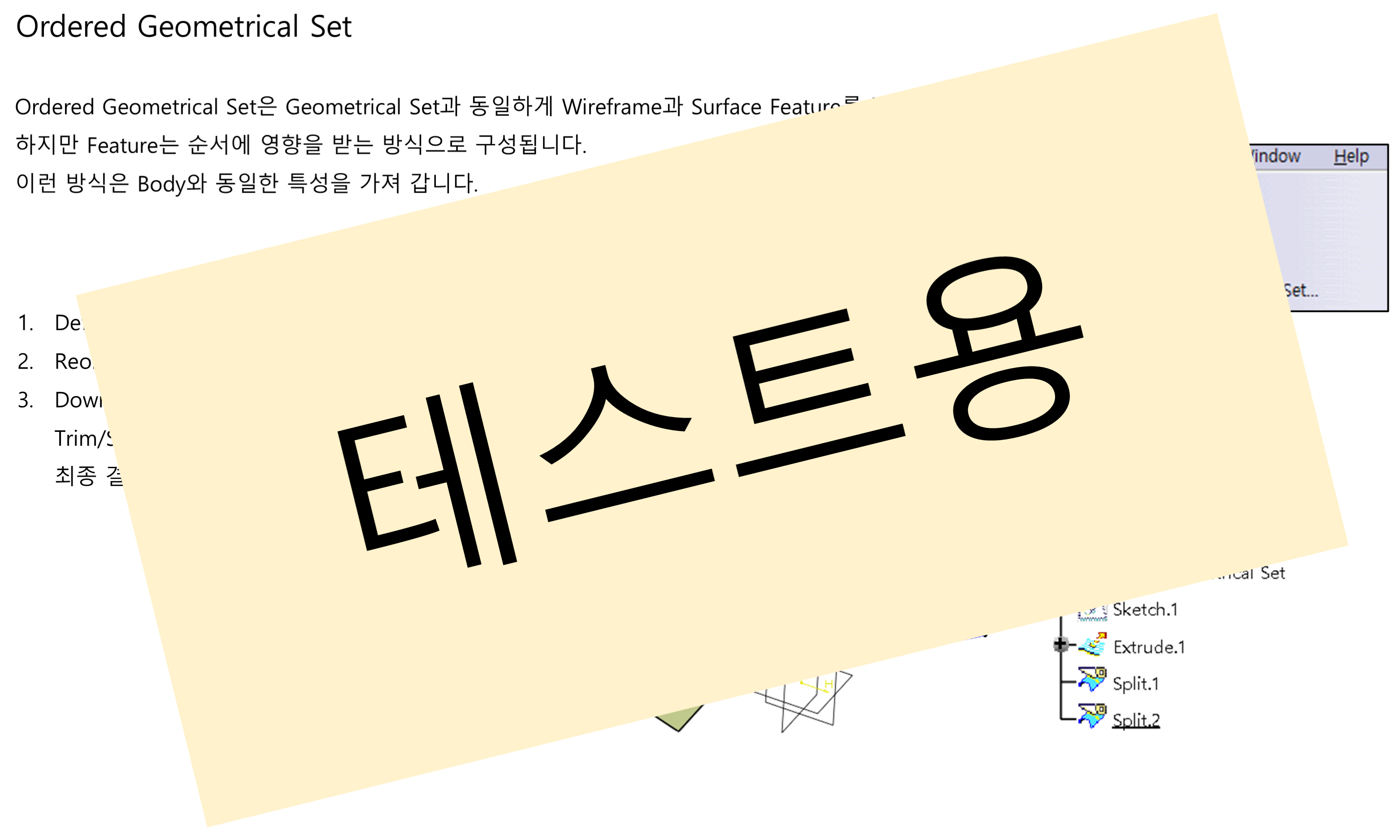 03_04_ordered-geometrical-sets_001