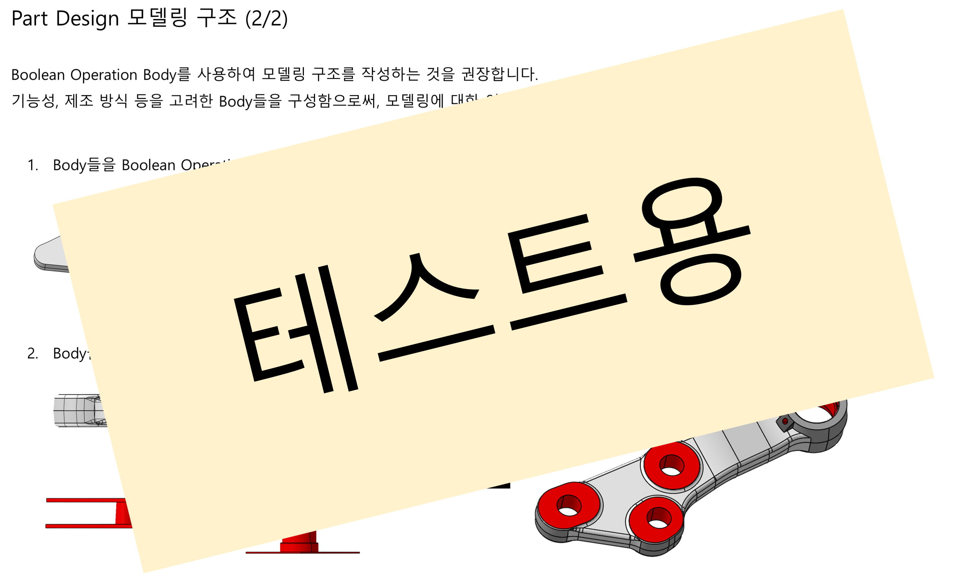 03_06_part-design-modeling-structure_002