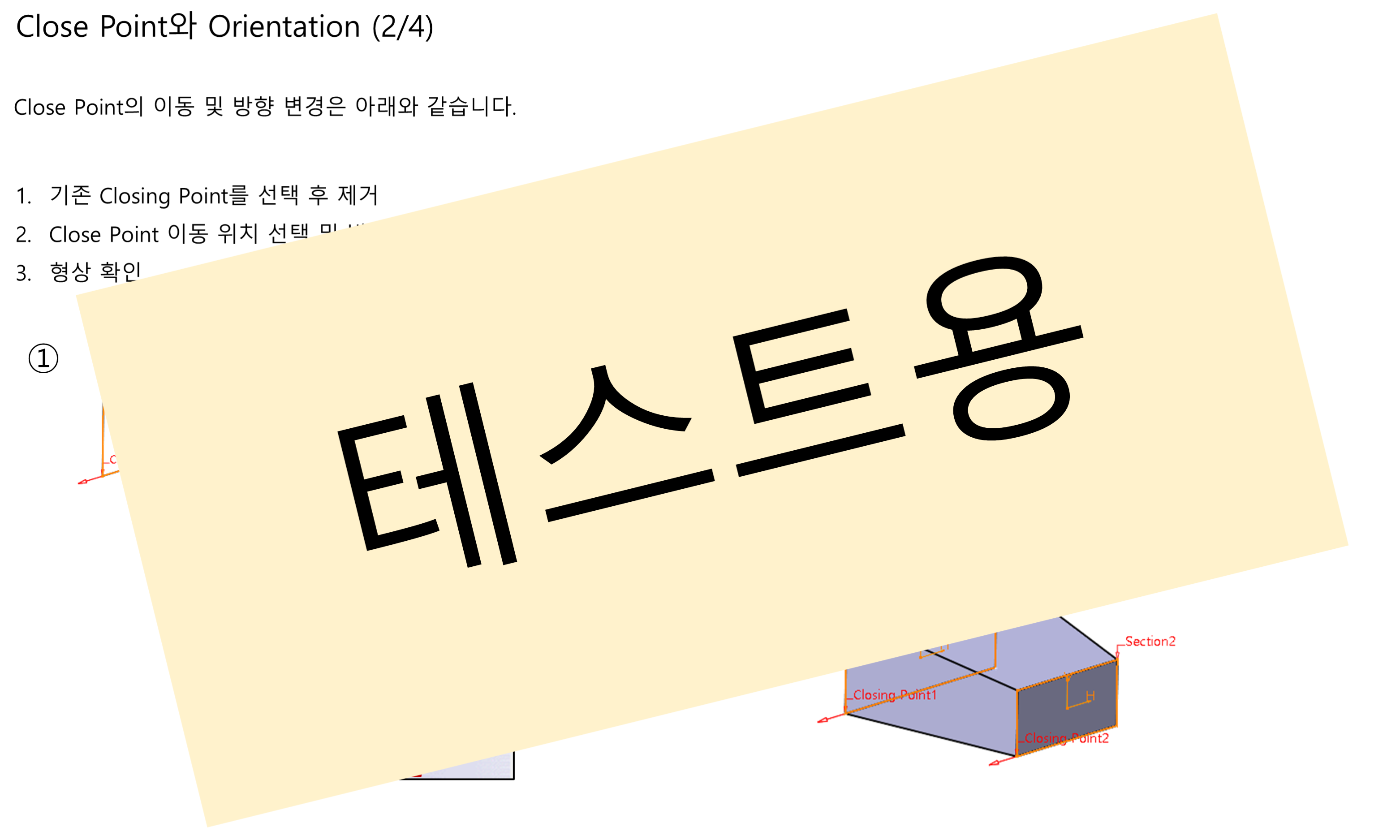 05_02_close-point-and-orientation_002