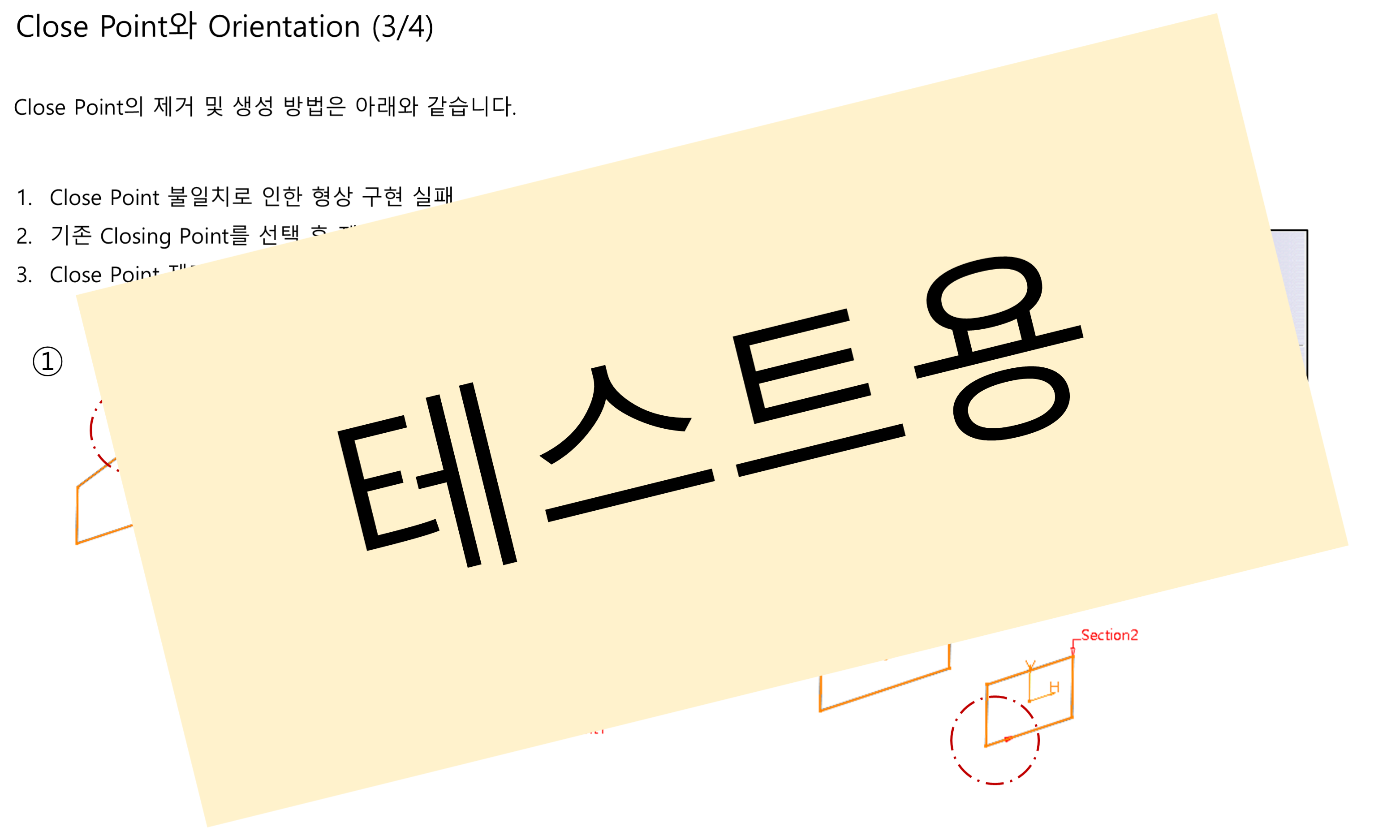 05_02_close-point-and-orientation_003