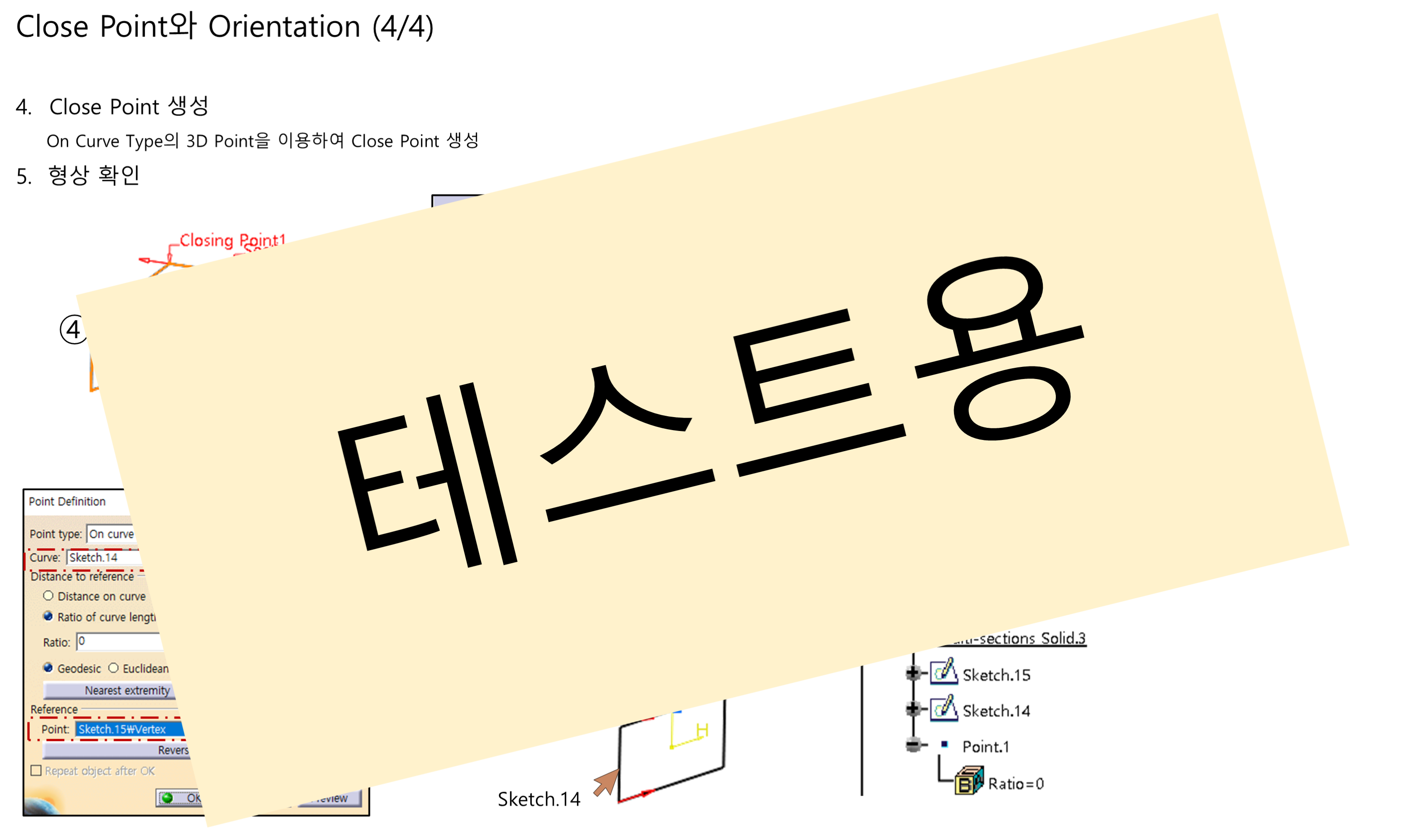 05_02_close-point-and-orientation_004