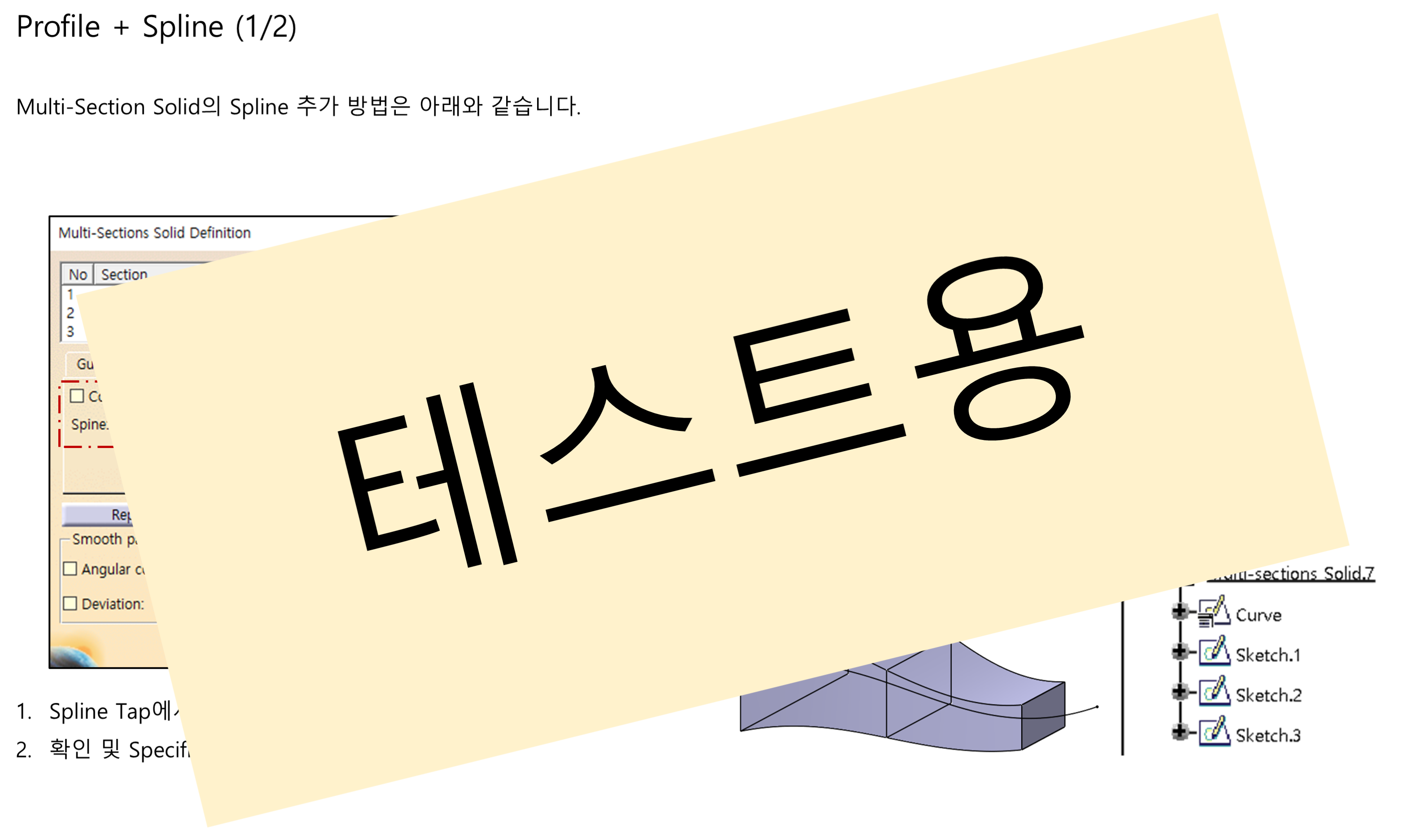 05_05_profile-with-spline_001