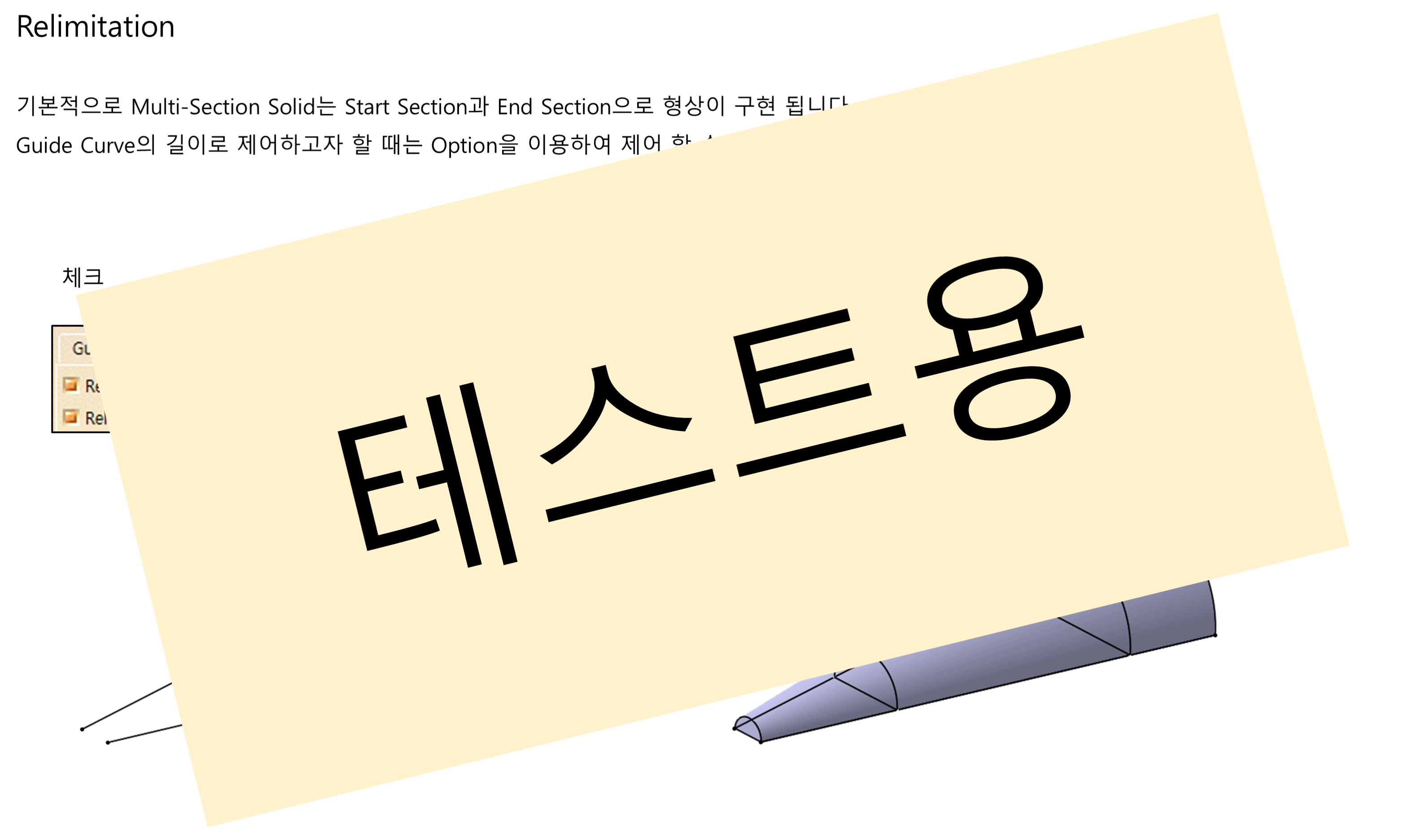 05_08_relimitation_001