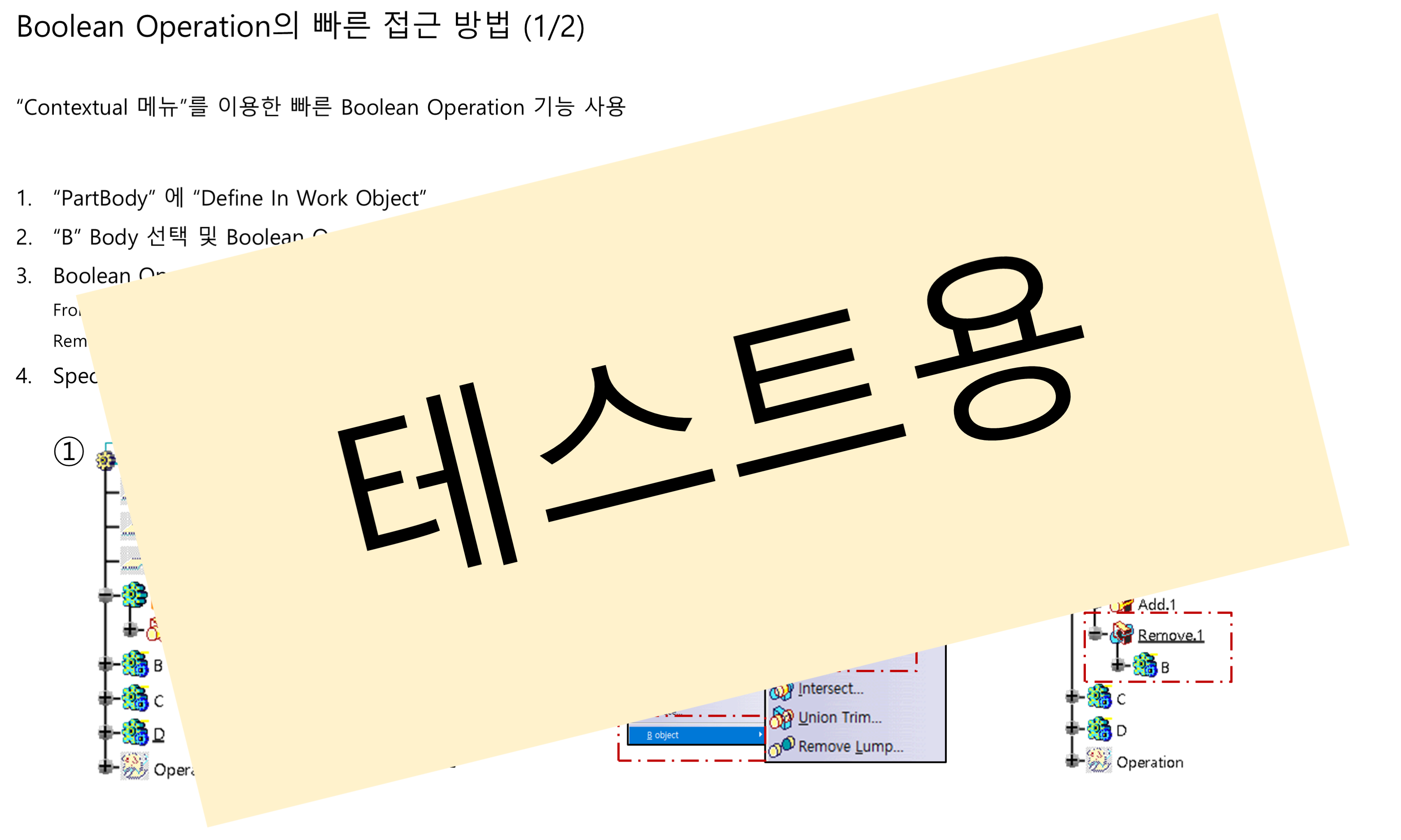 03_10_boolean-operation-quick-access_001