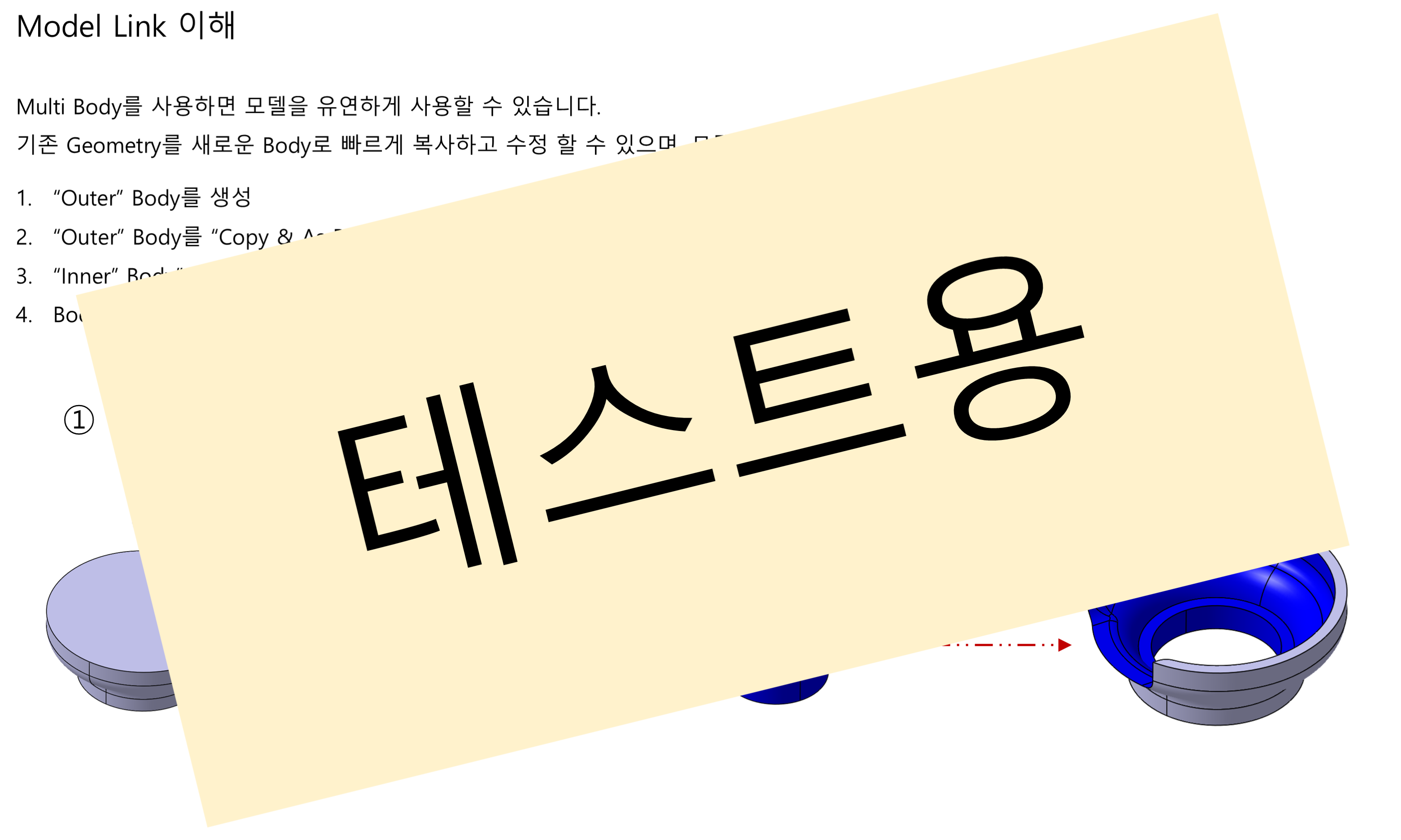 04_01_model-link_001