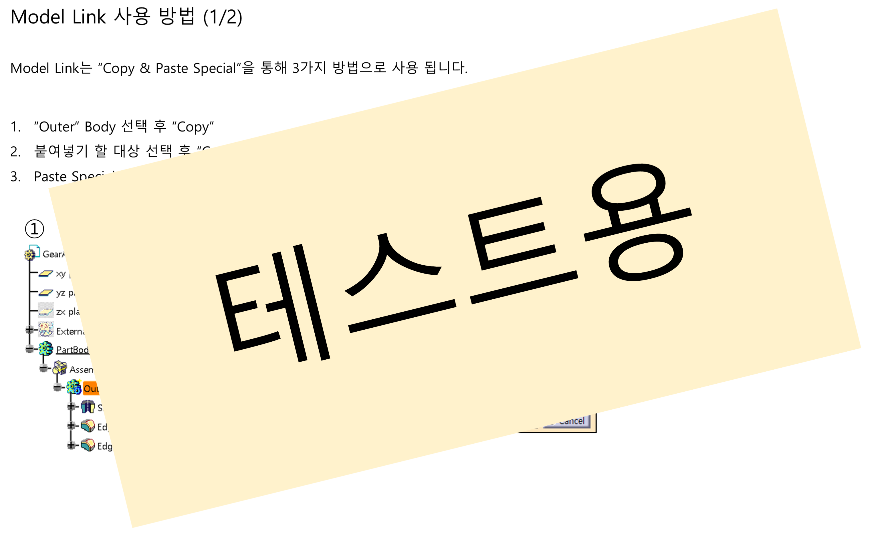 04_02_using-model-link_001