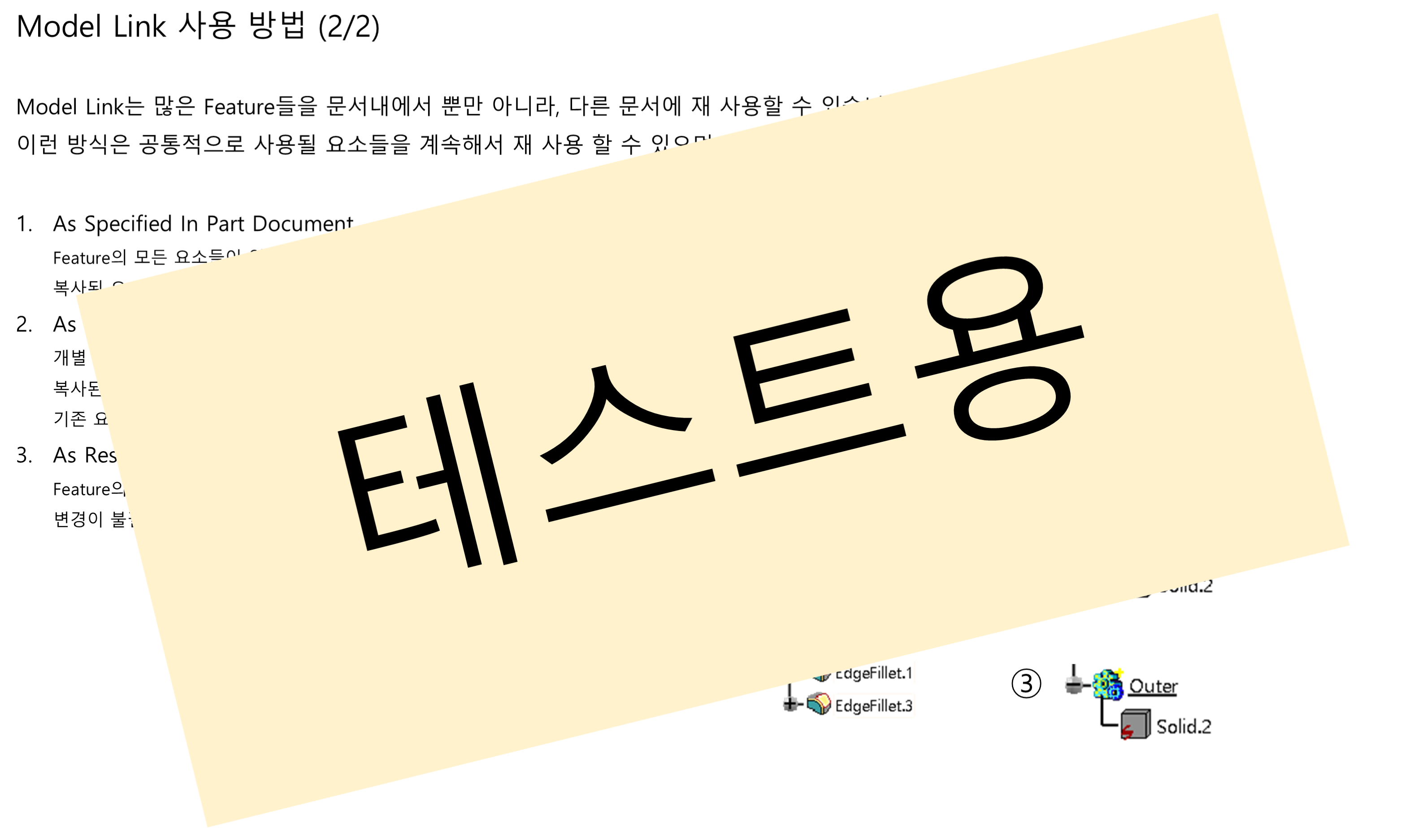 04_02_using-model-link_002