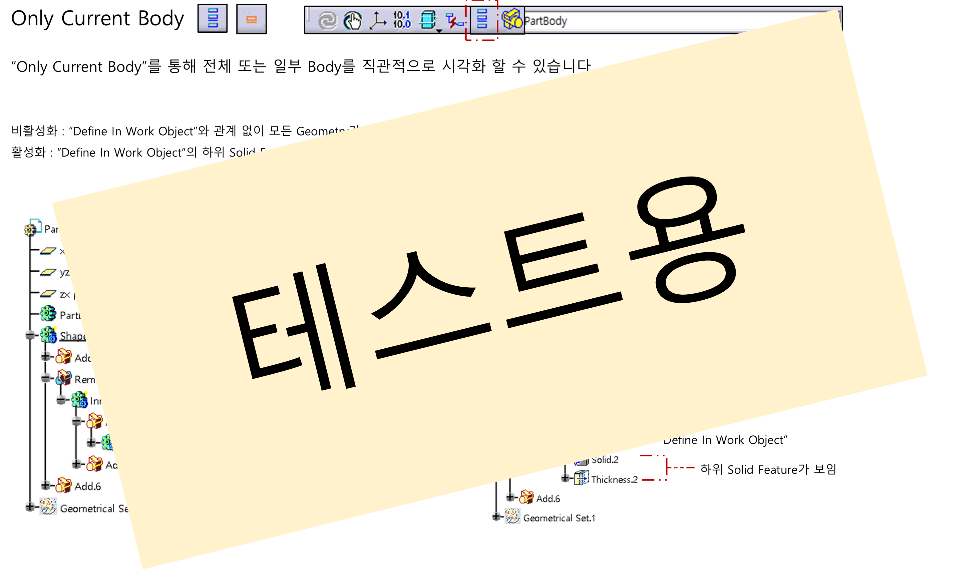 05_01_only-current-body_001