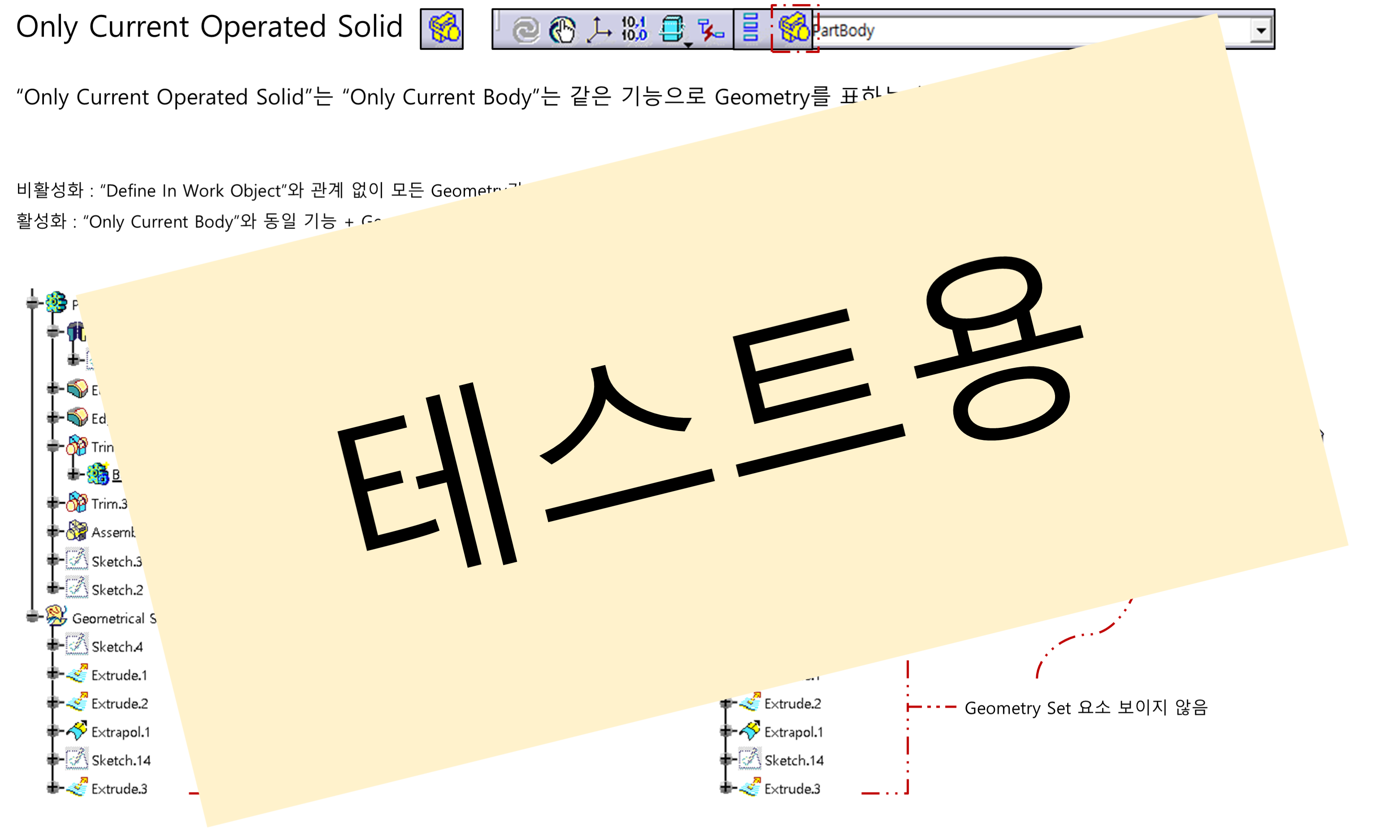 05_02_only-current-operated-solid_001
