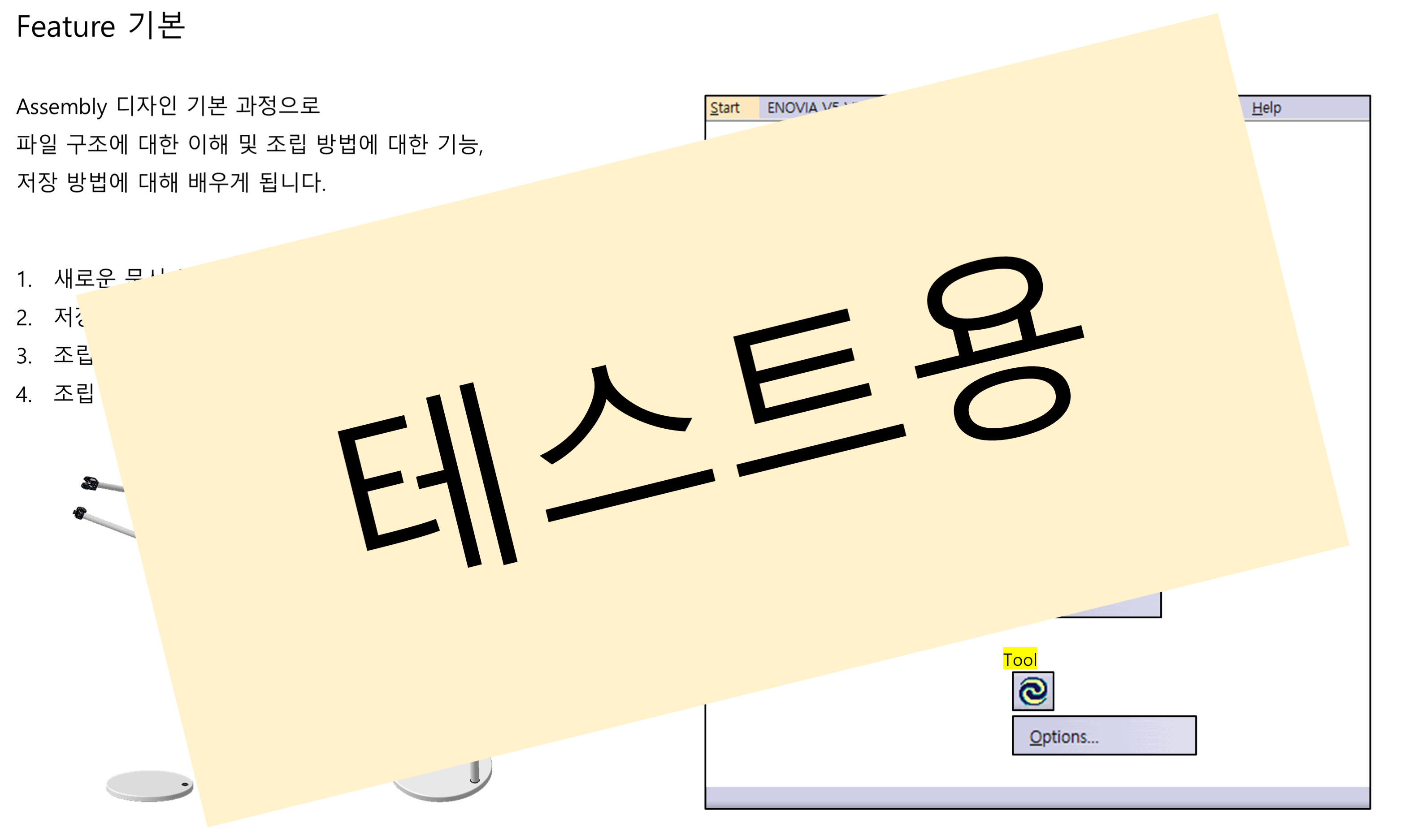 01_01_learning-objectives_001