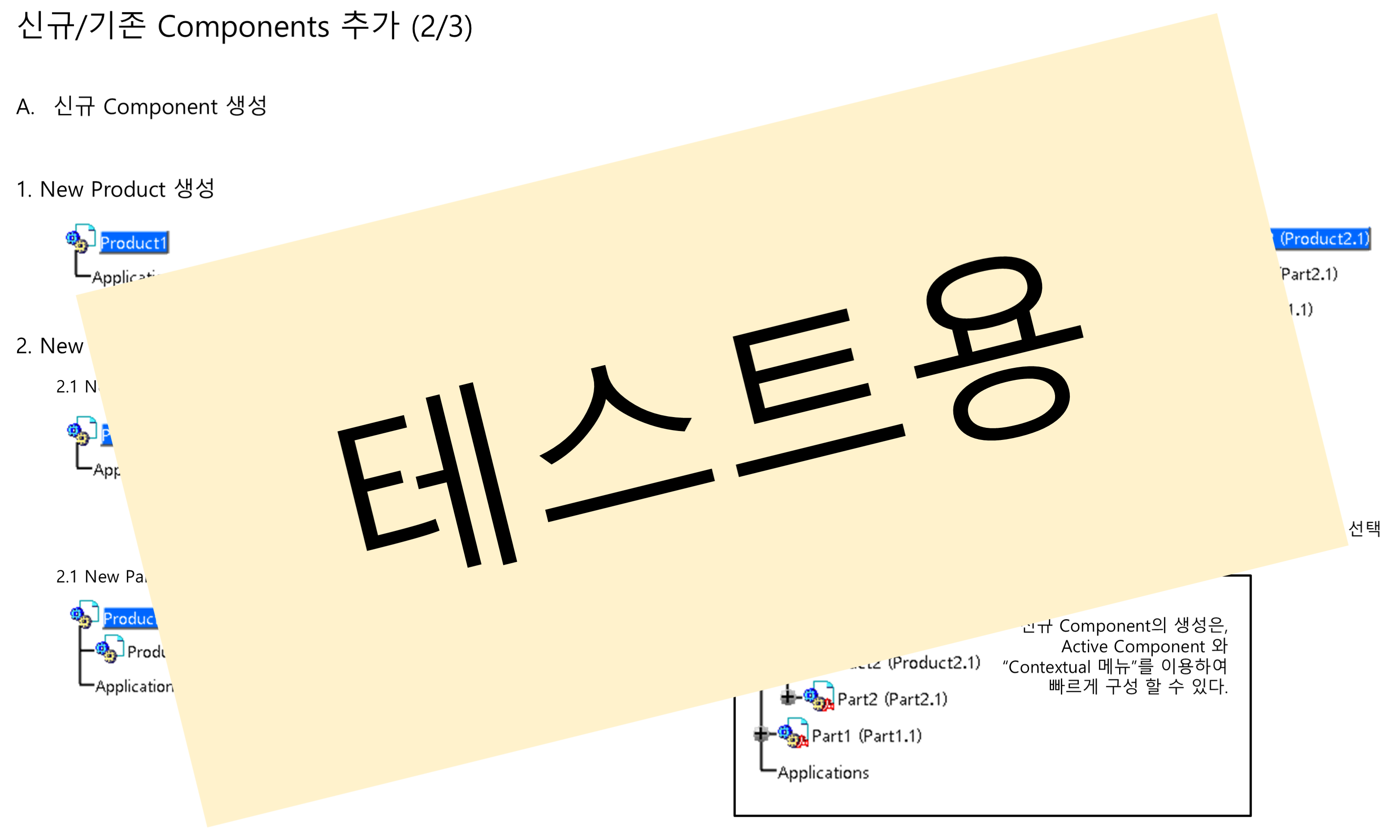 04_01_add-new-and-existing-components_002