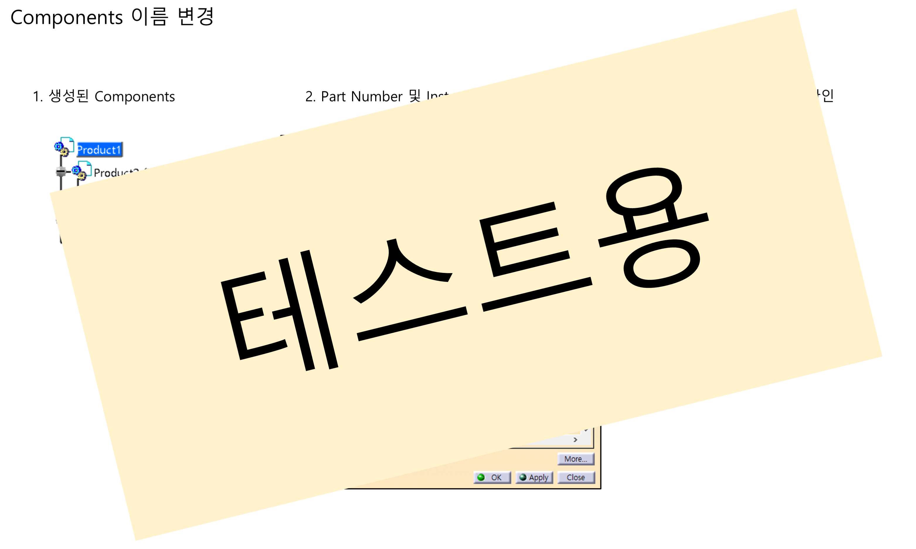 04_02_rename-components_001