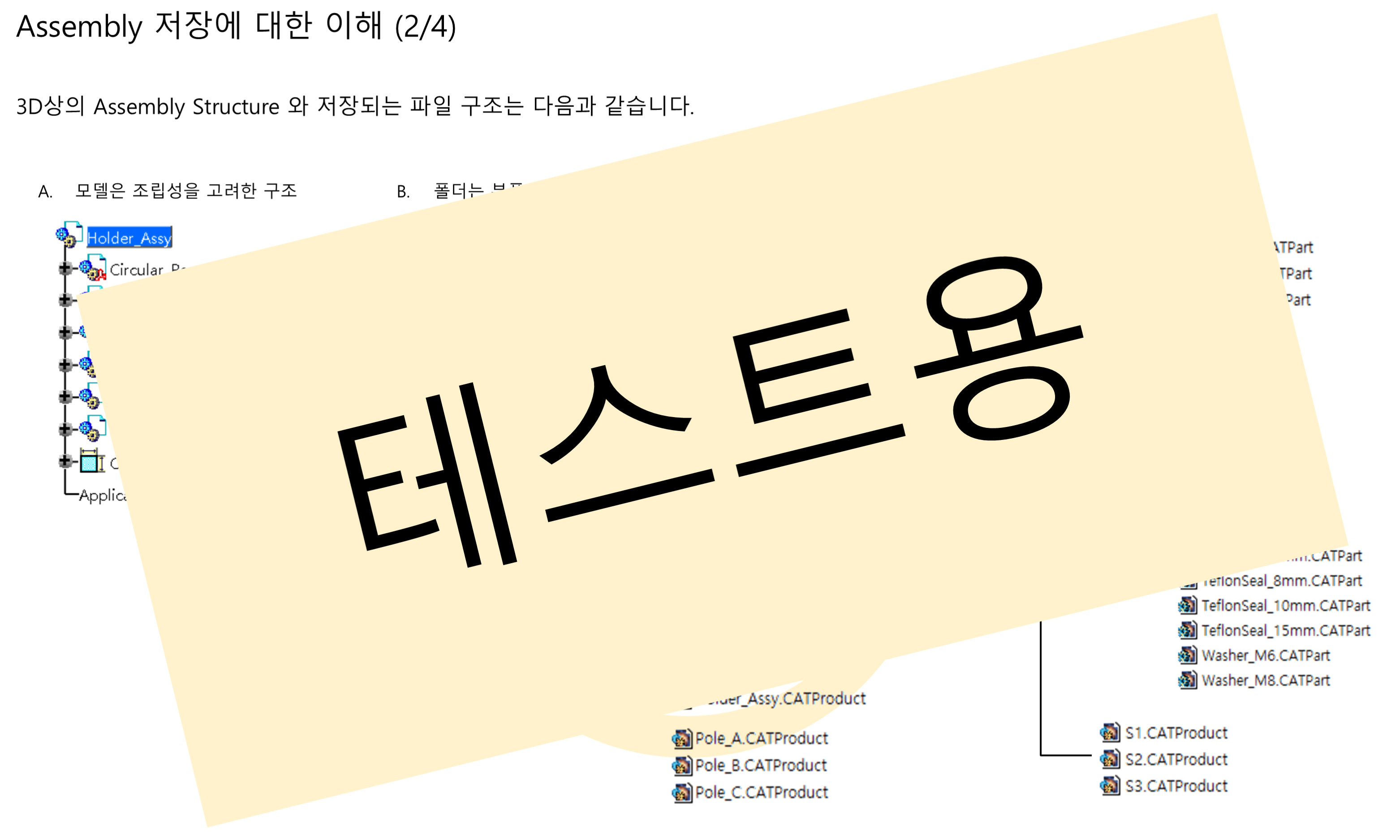 05_01_assembly-save_002