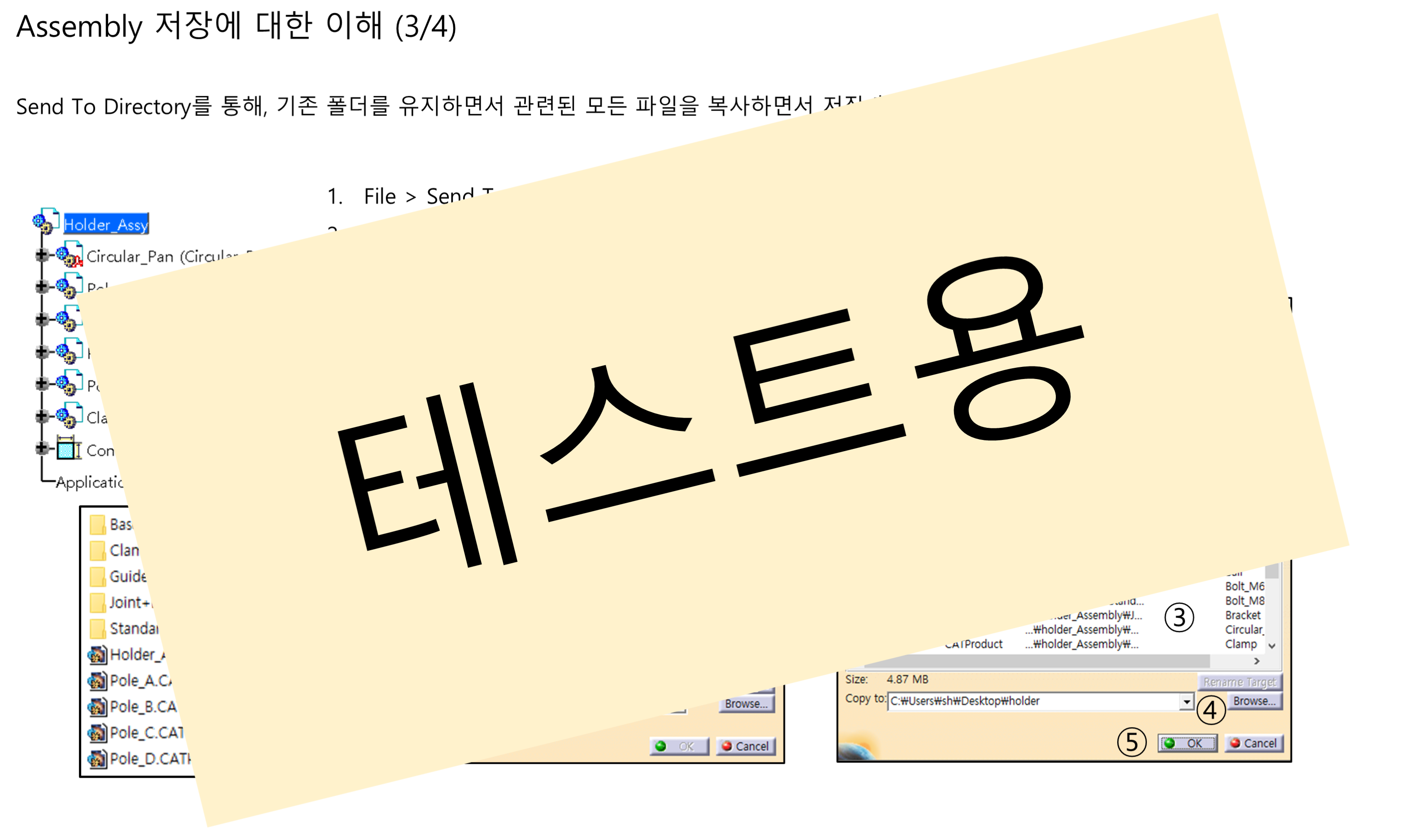 05_01_assembly-save_003