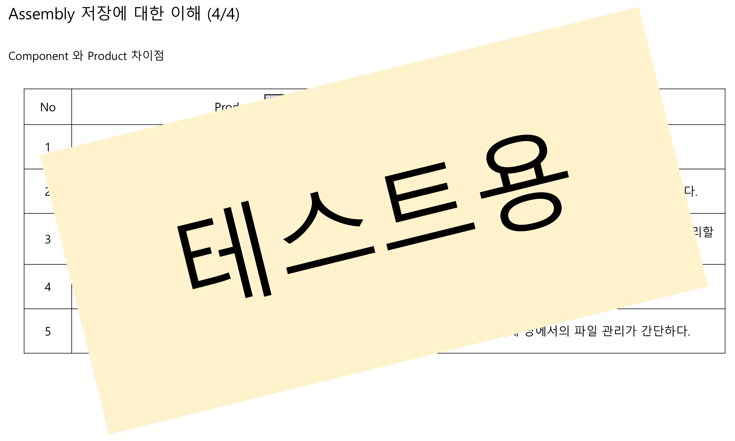 05_01_assembly-save_004