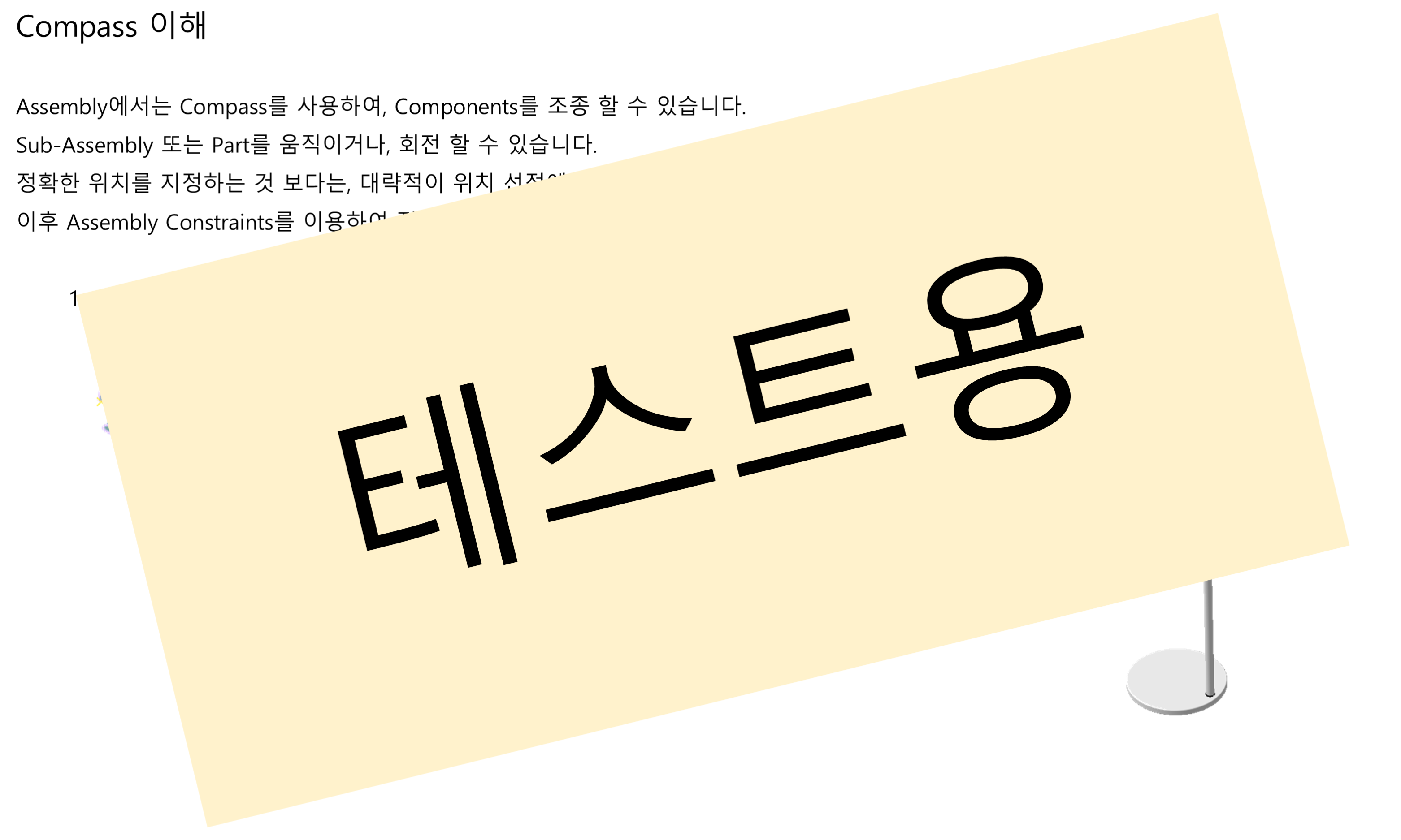 06_01_compass-overview_001