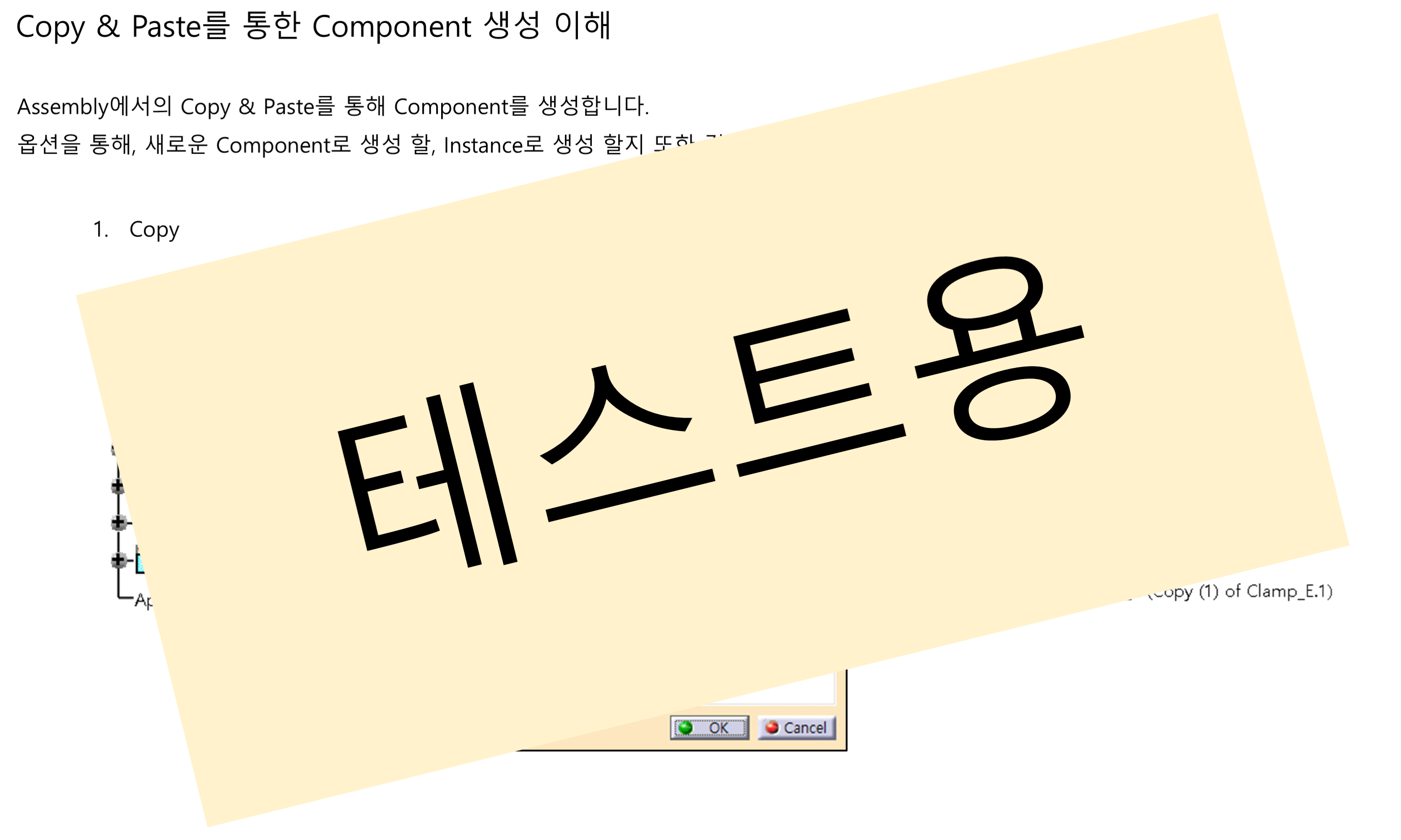 07_01_component-copy-and-paste_001