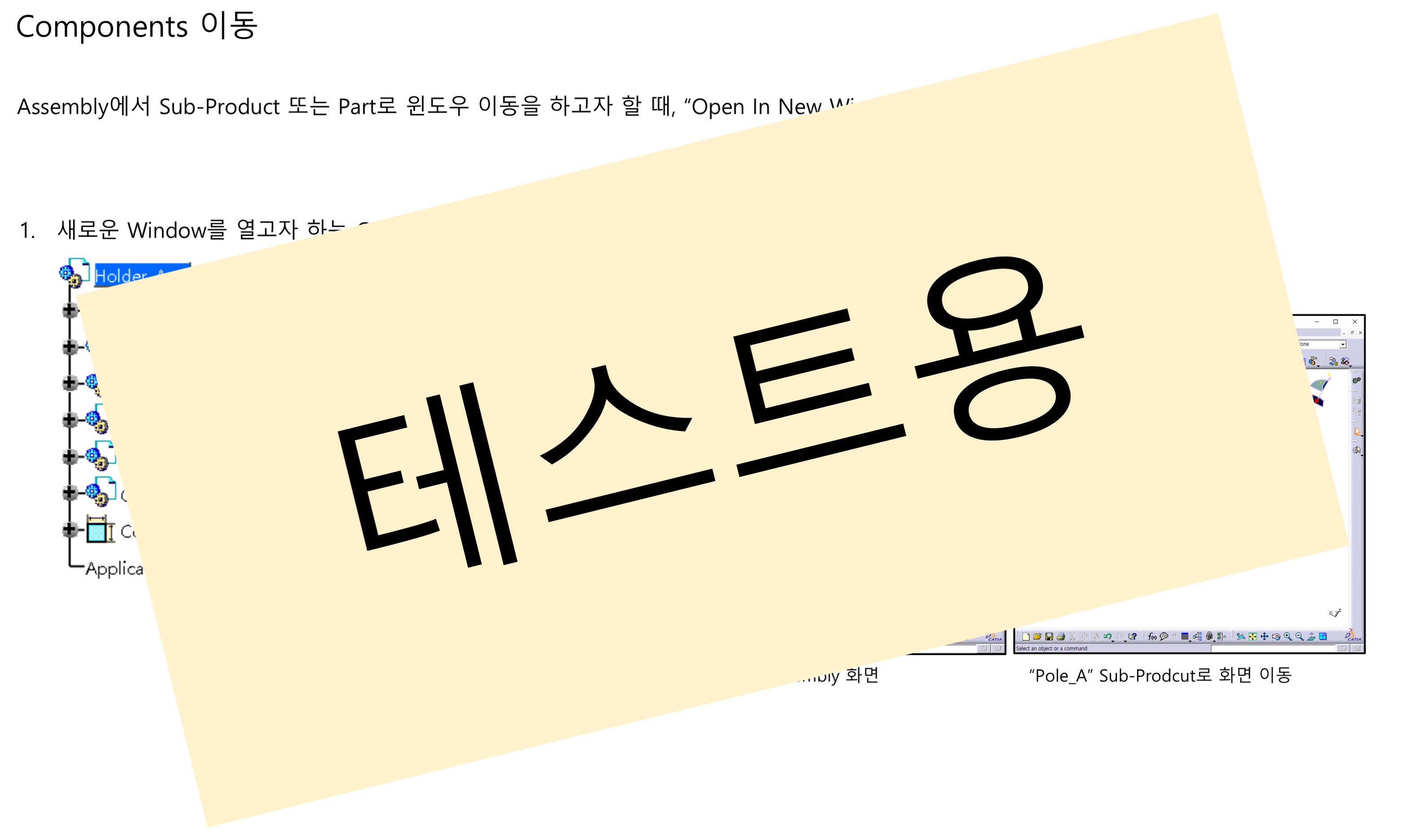 08_01_move-components-to-new-window_001
