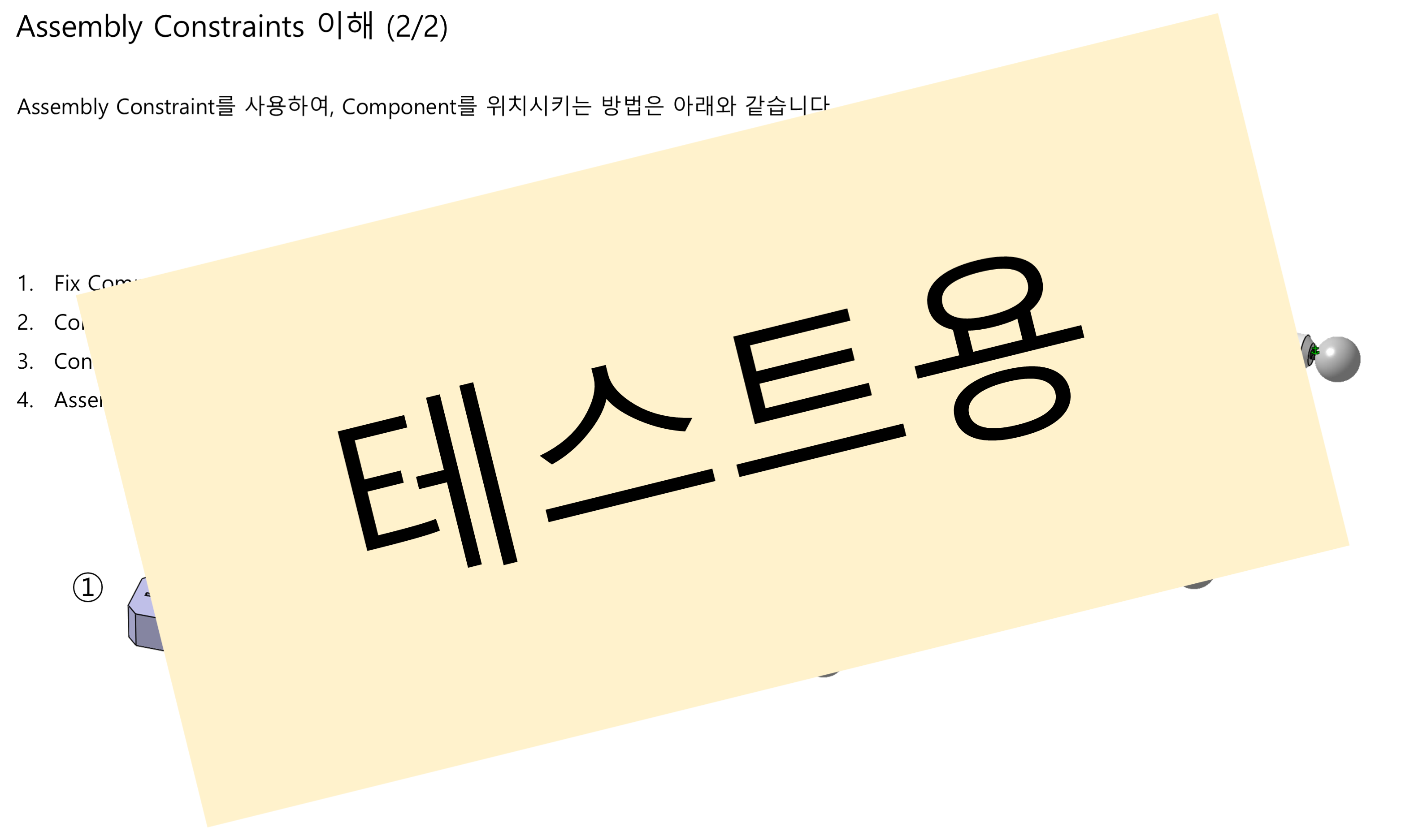 09_01_assembly-constraints_002