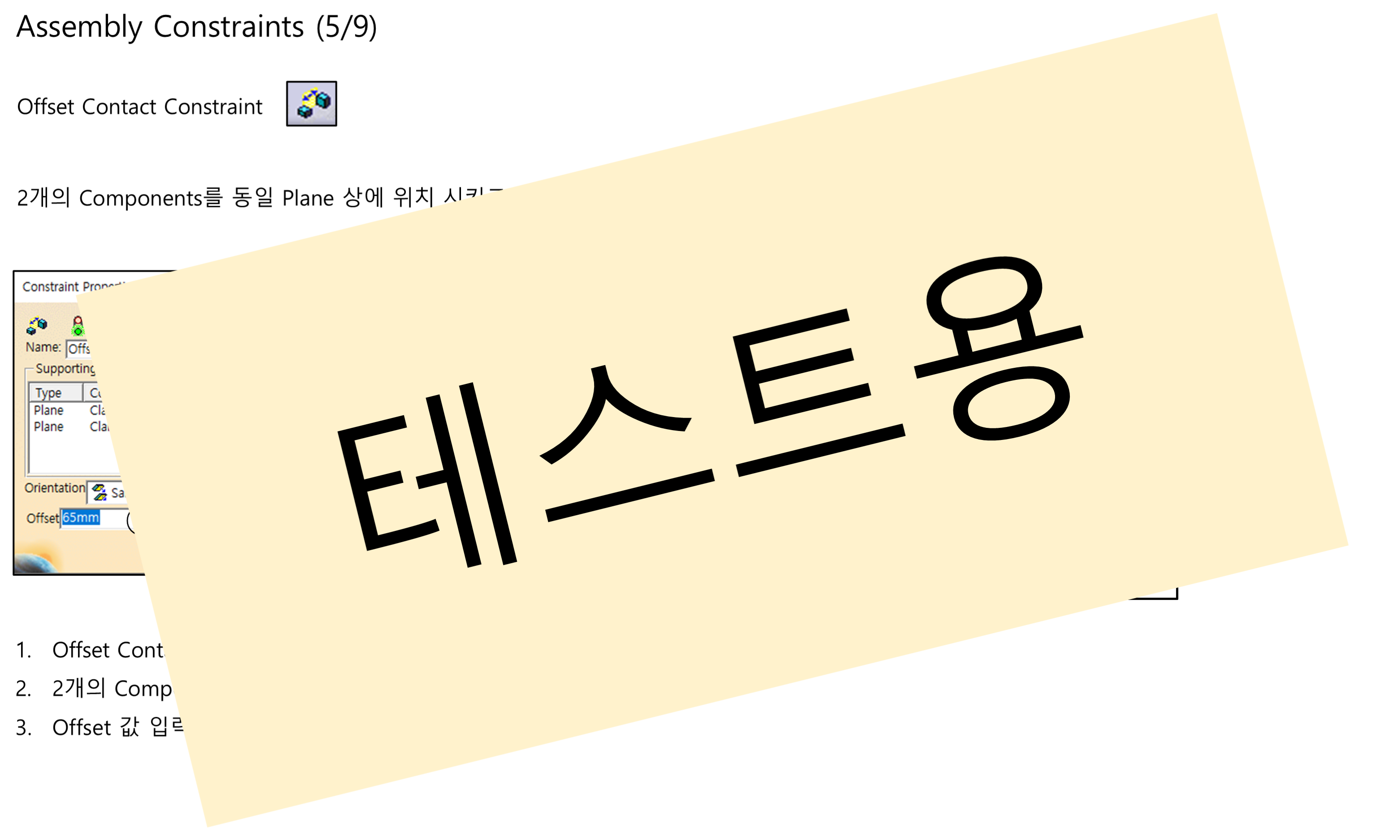 09_03_assembly-constraints_005