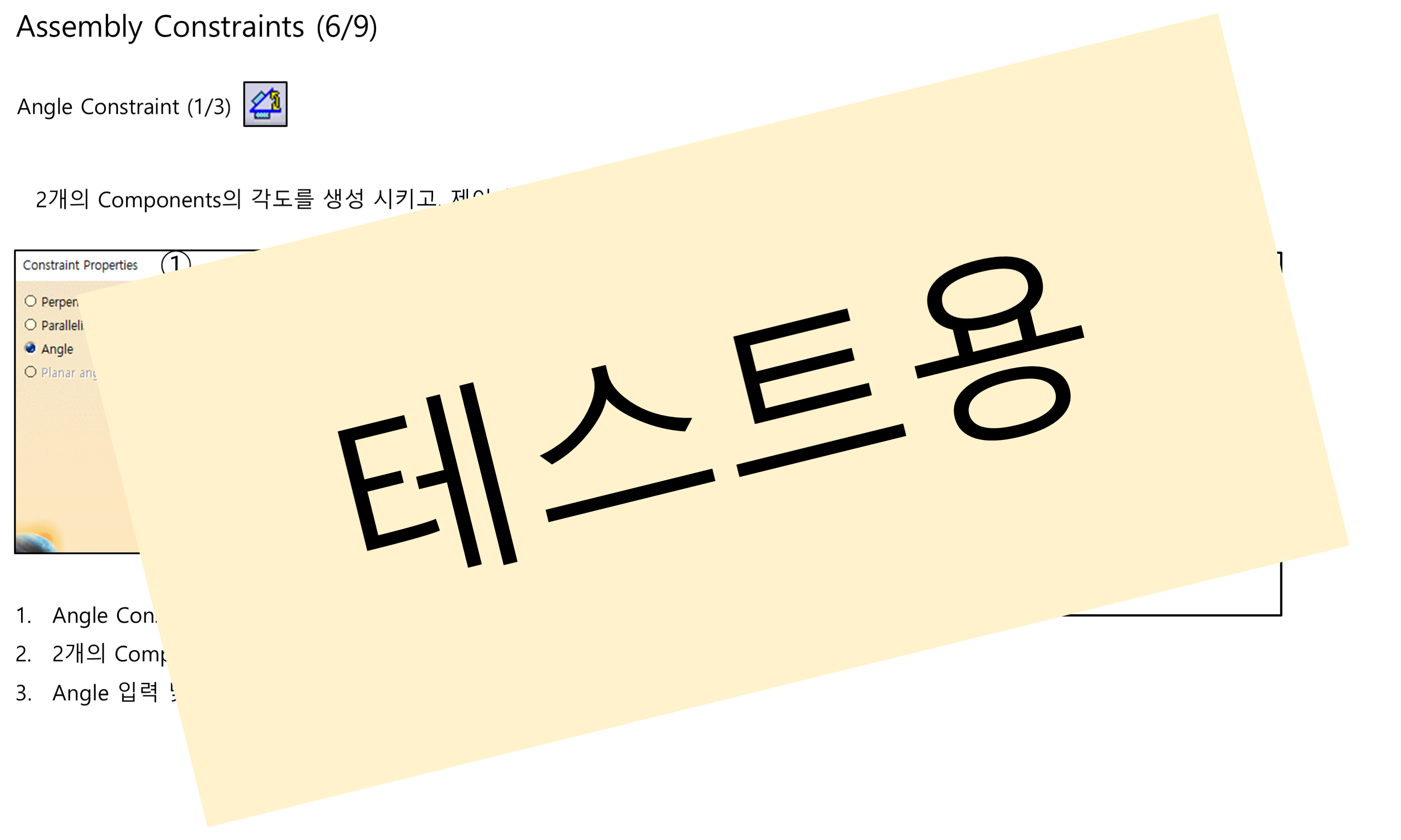 09_03_assembly-constraints_006