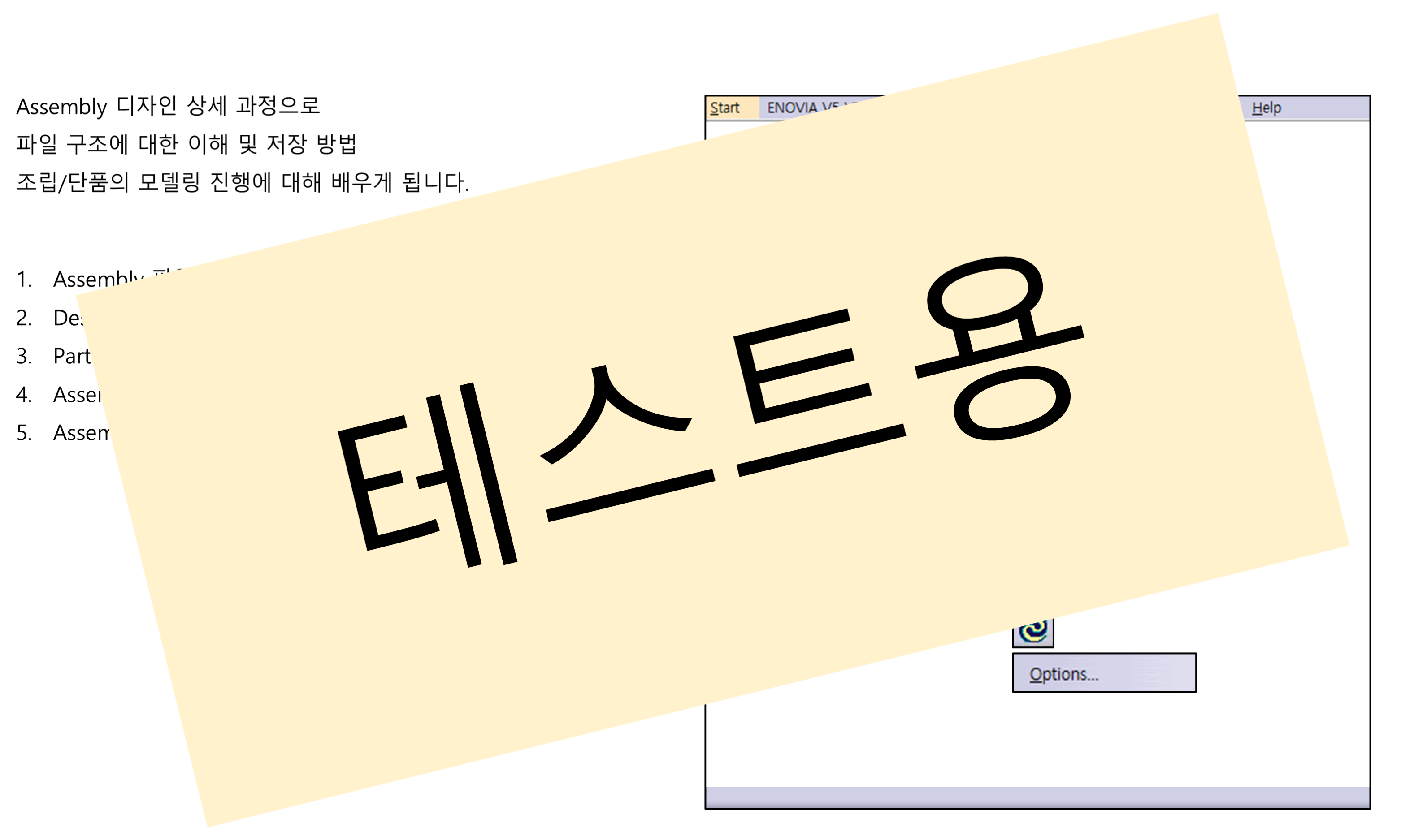 01_01_learning-objectives_001