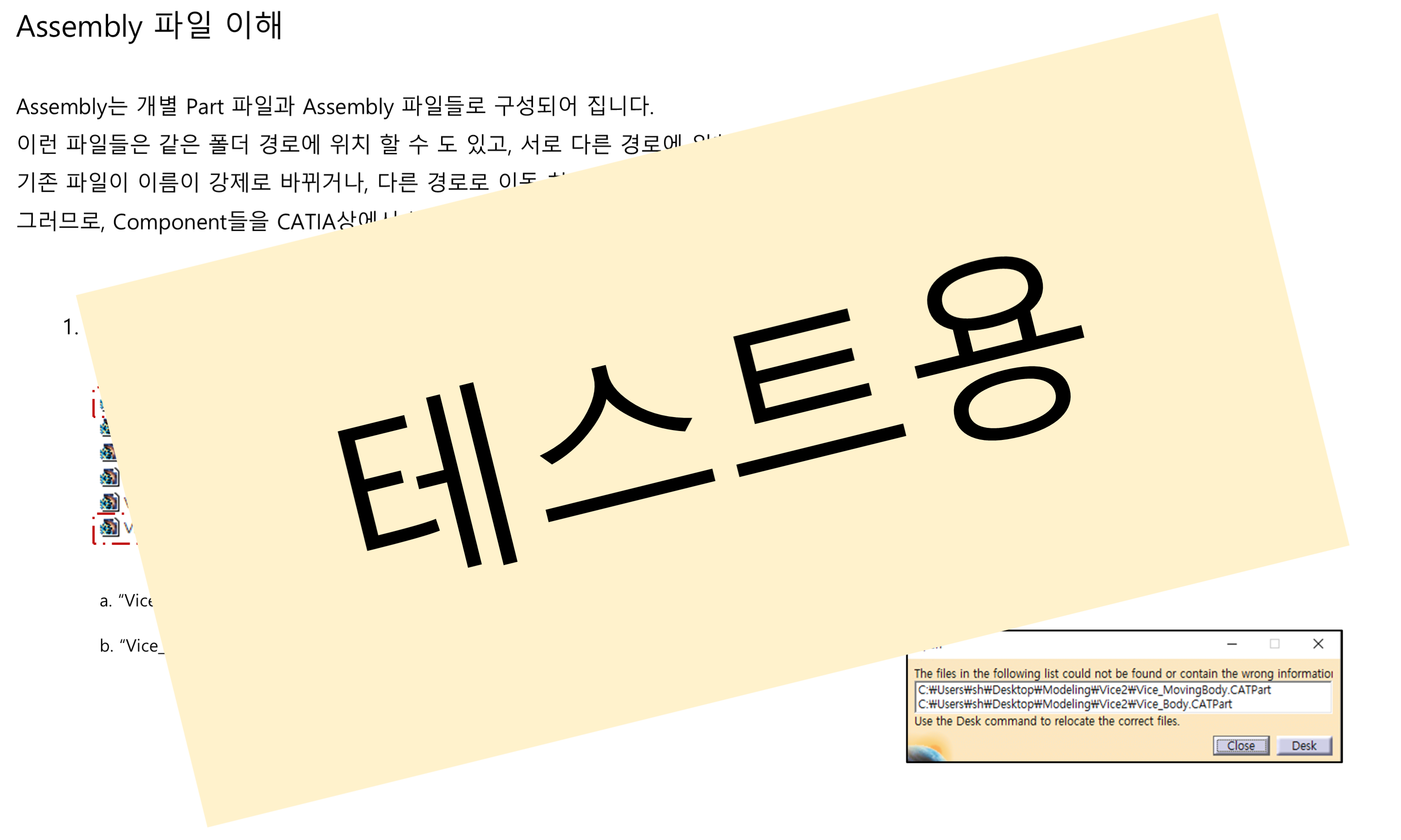 02_01_assembly-file_001