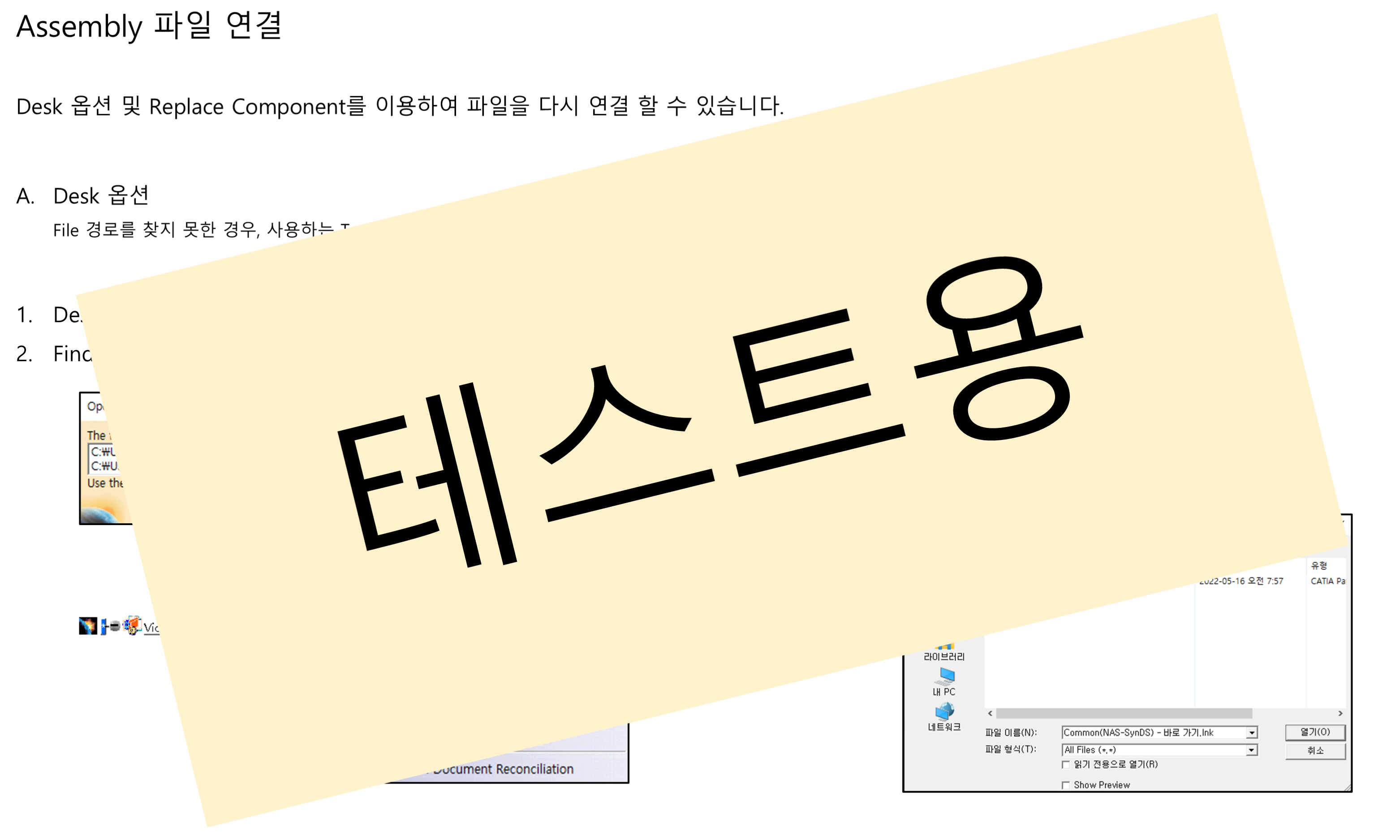 02_02_assembly-file-linking_001