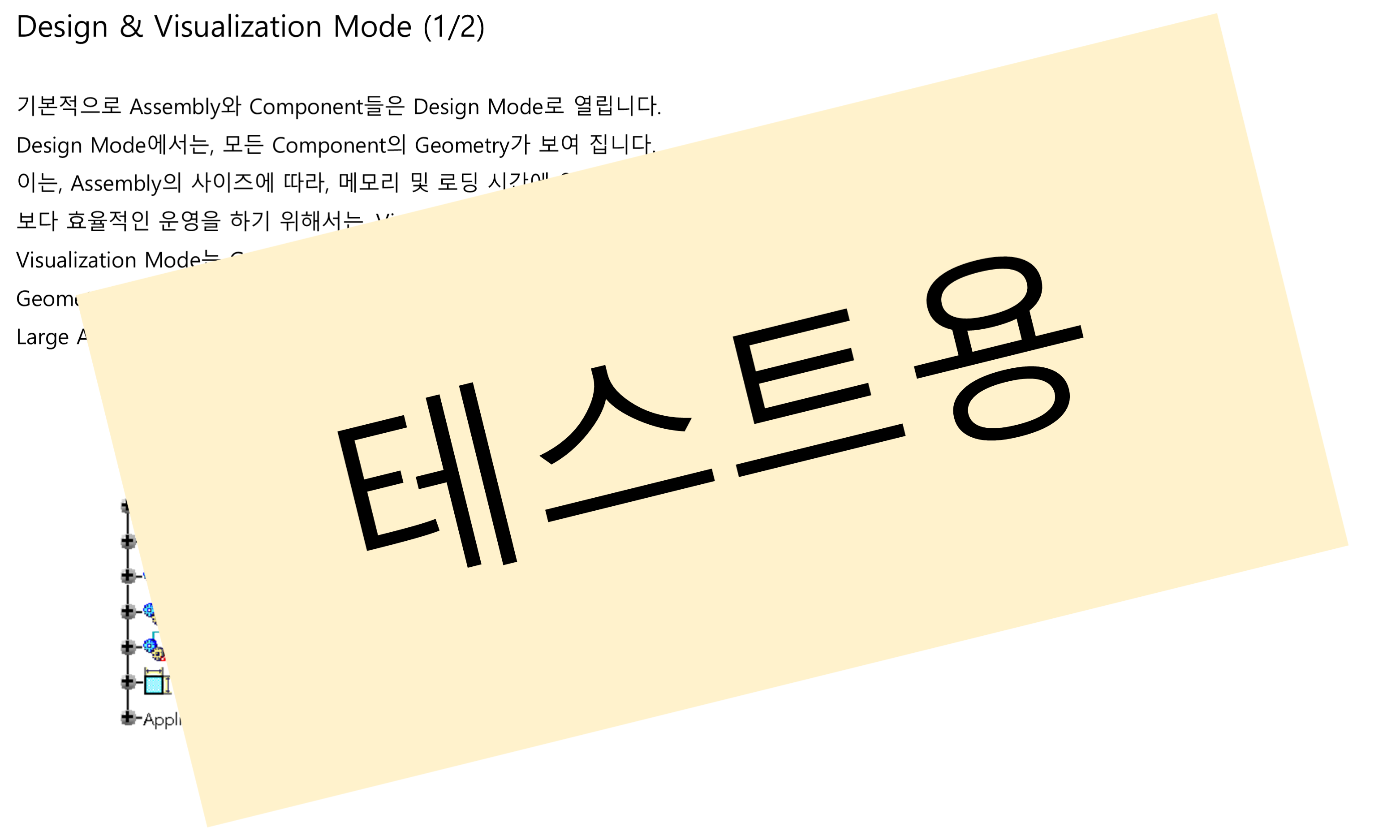 02_03_design-and-visualization-mode_001