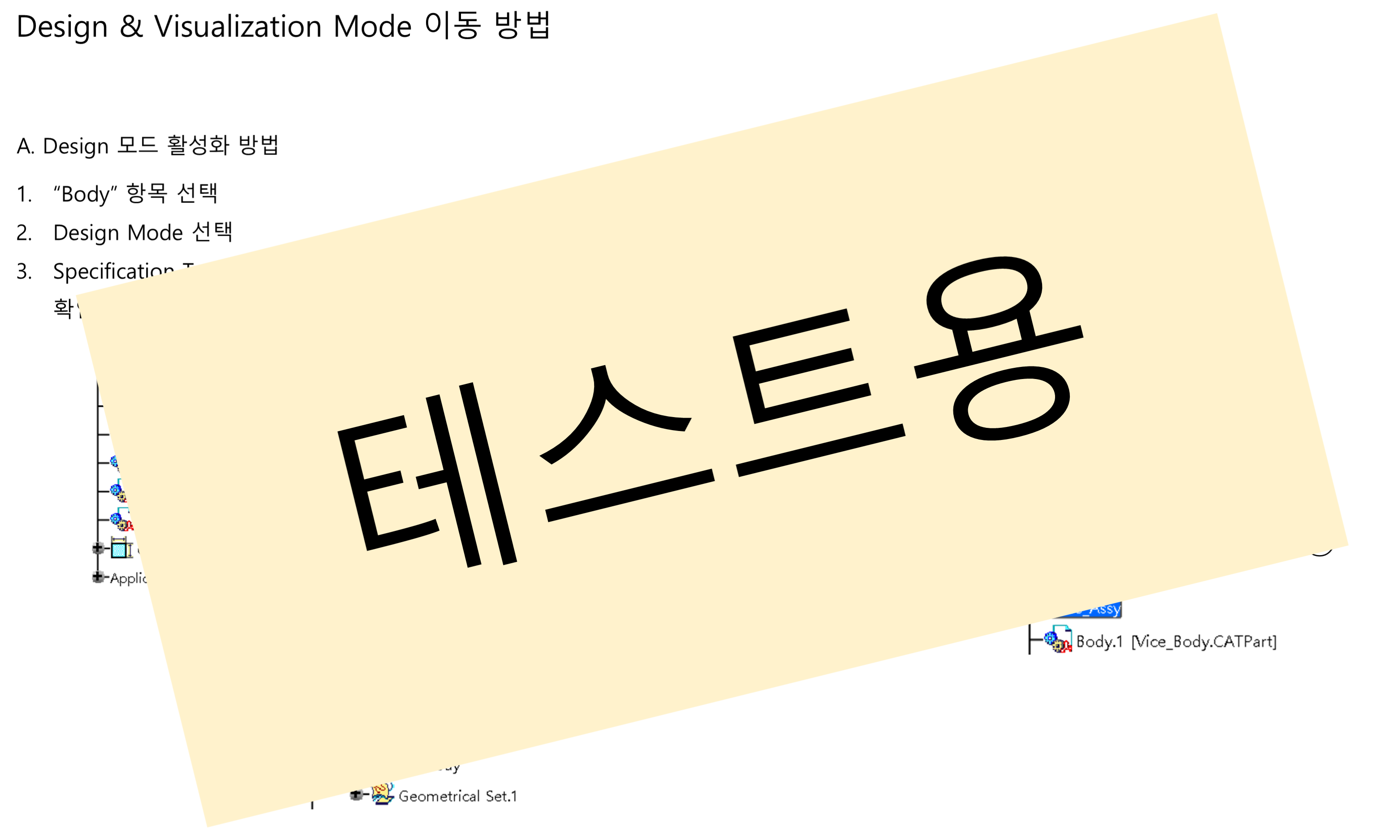 02_05_switch-design-and-visualization-mode_001