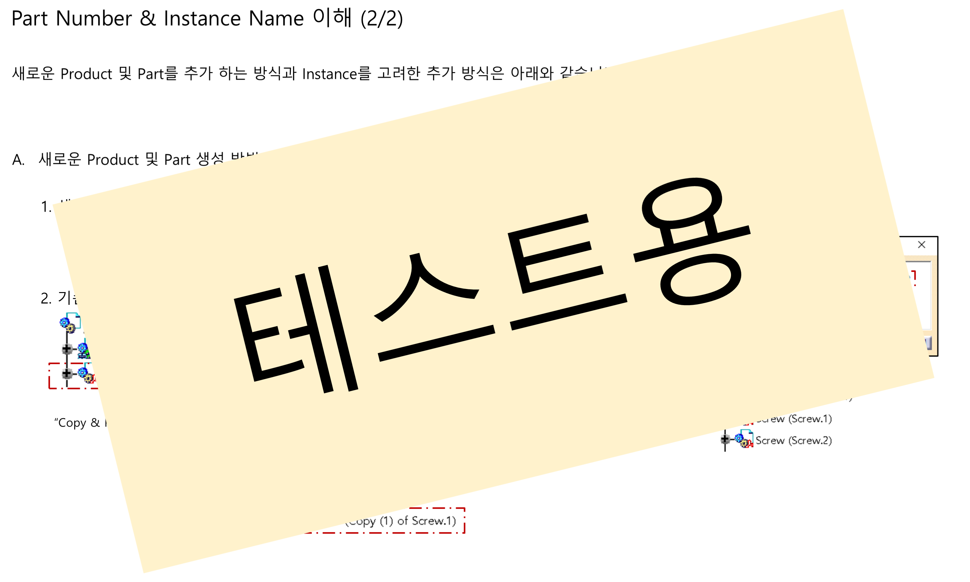 03_02_part-number-and-instance-name_002