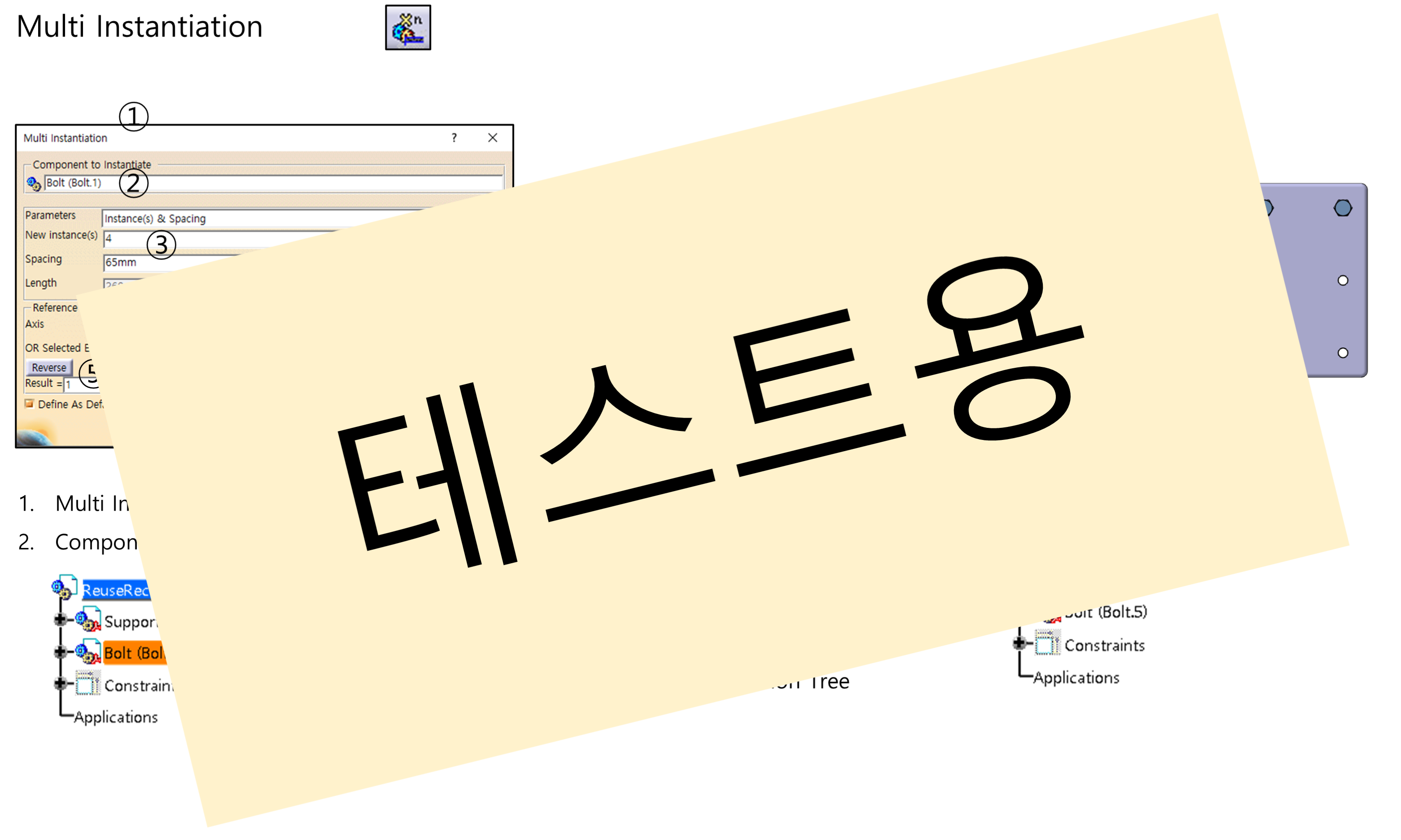 04_01_define-multi-instantiation_001