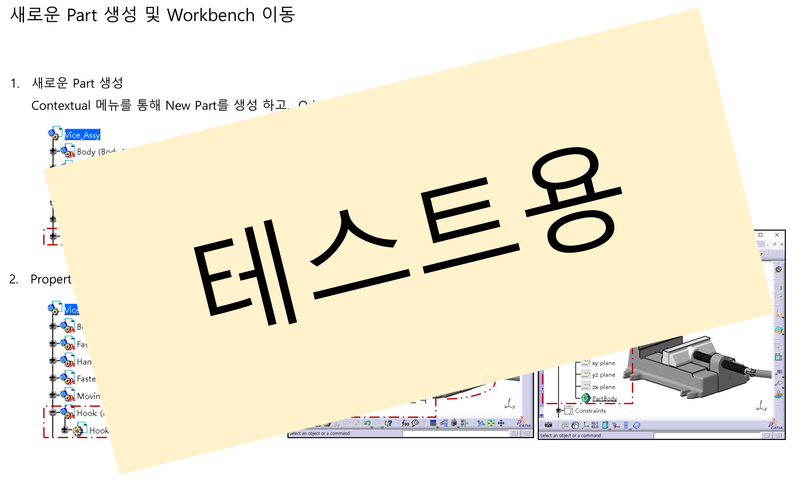 05_02_create-new-part-and-switch-workbench_001